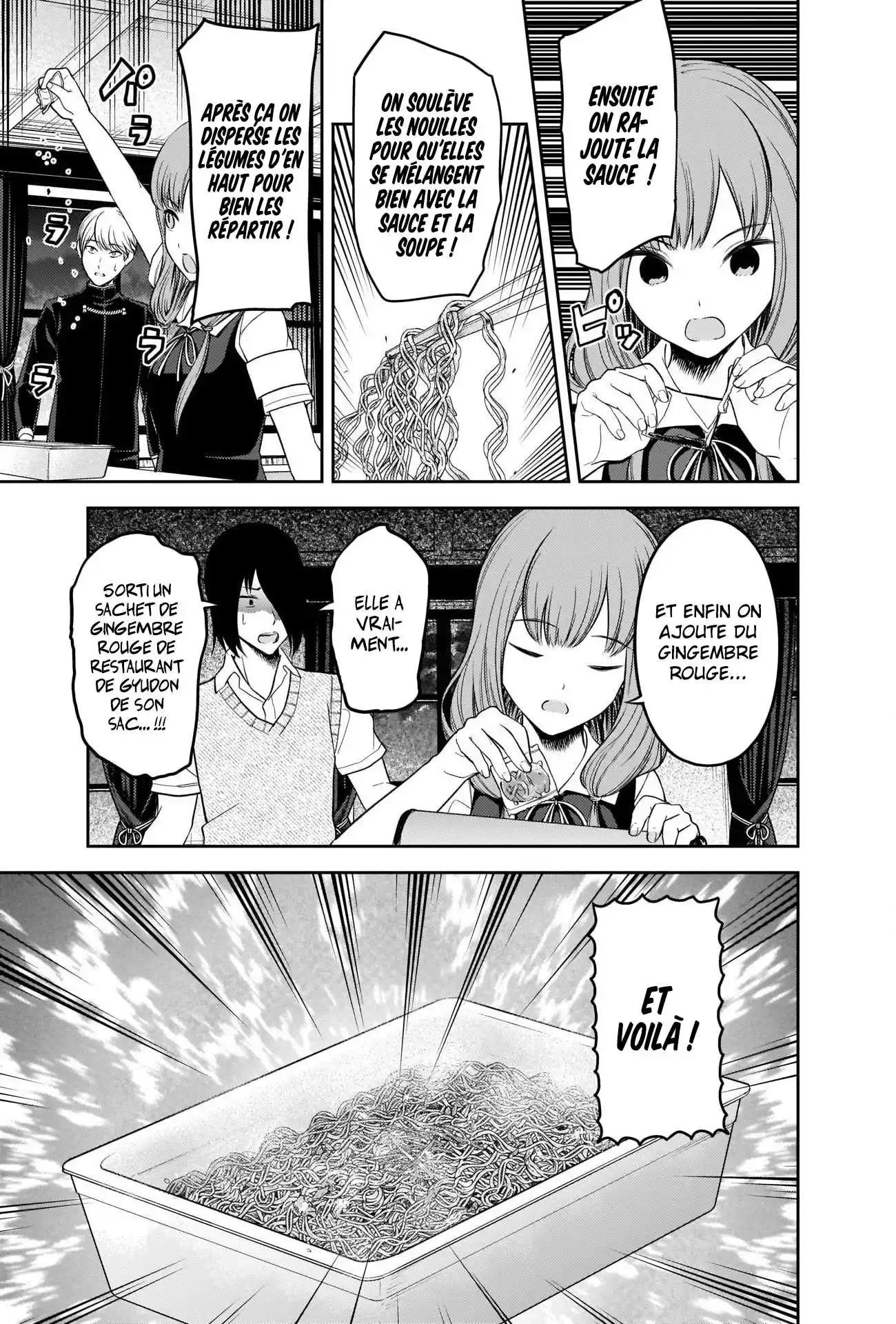 Kaguya-sama: Love is War 254 page 13