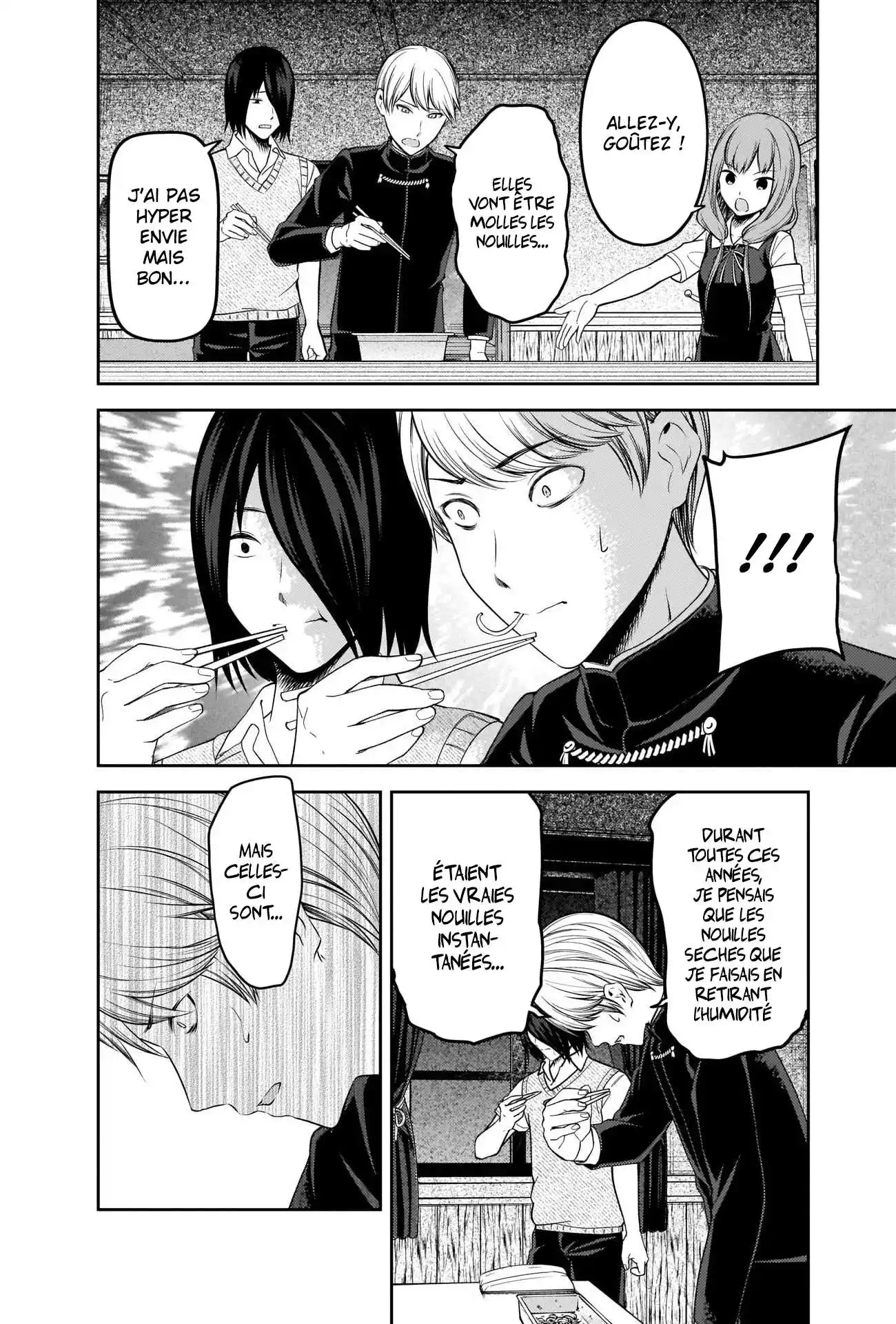 Kaguya-sama: Love is War 254 page 14