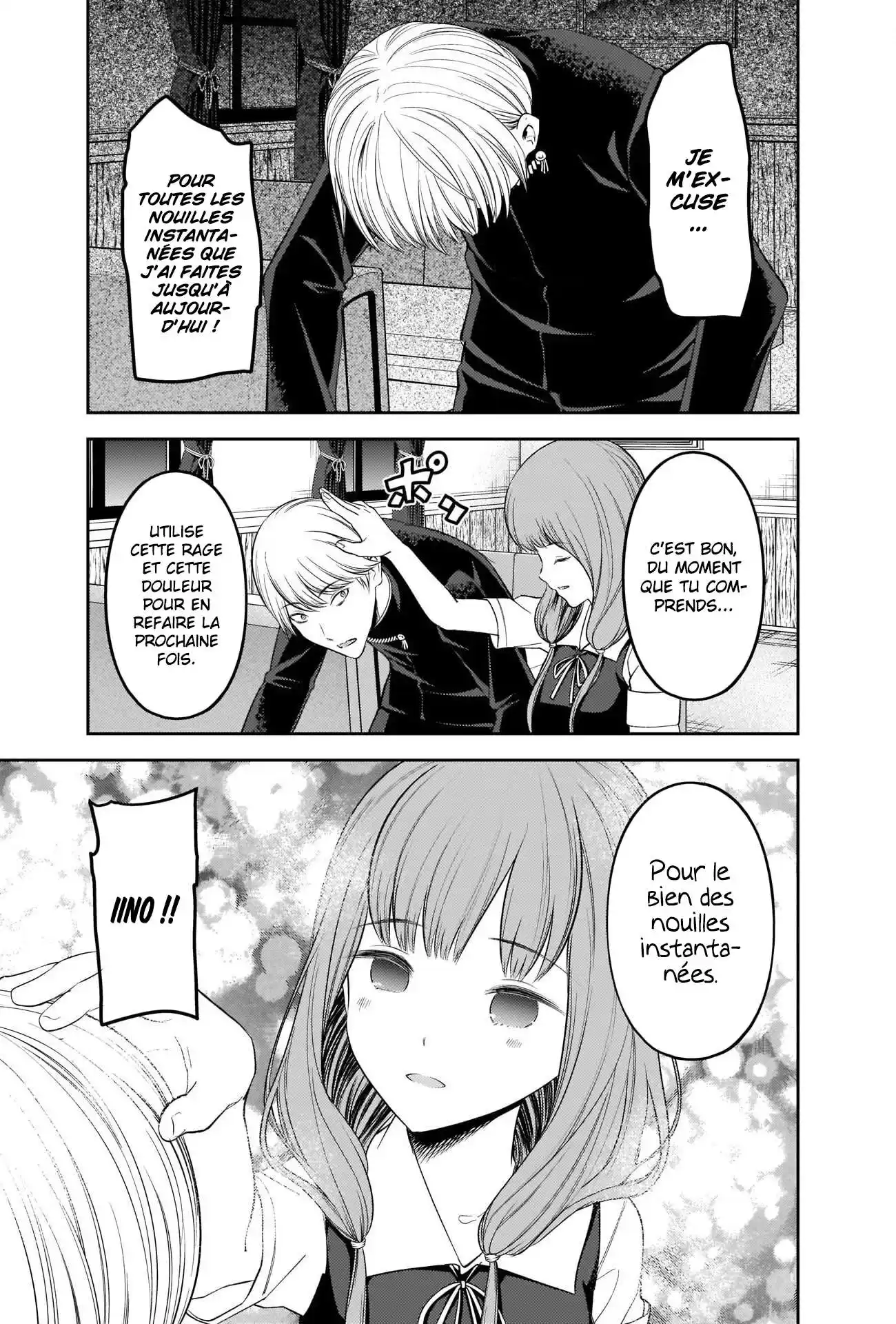 Kaguya-sama: Love is War 254 page 17