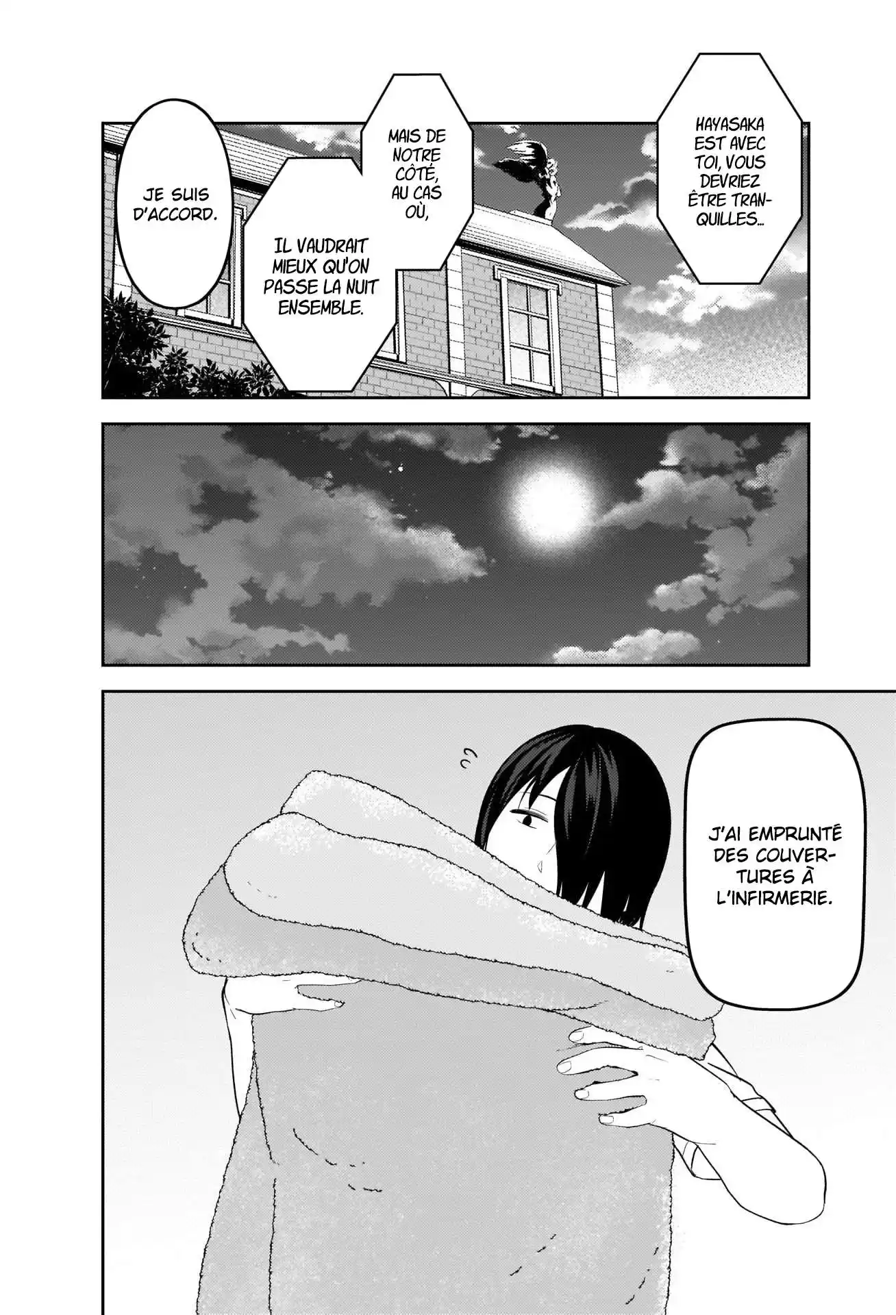 Kaguya-sama: Love is War 254 page 2