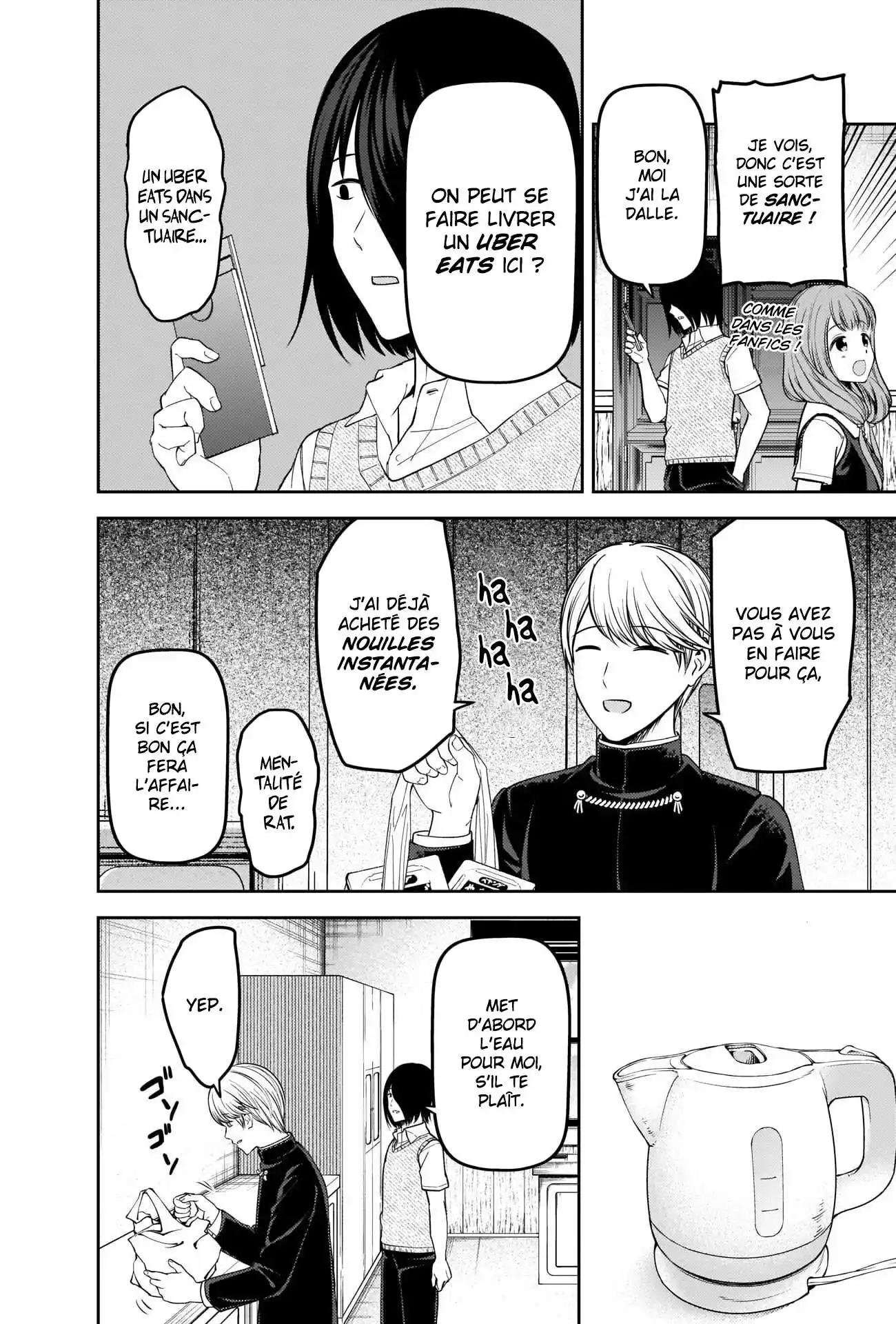 Kaguya-sama: Love is War 254 page 4