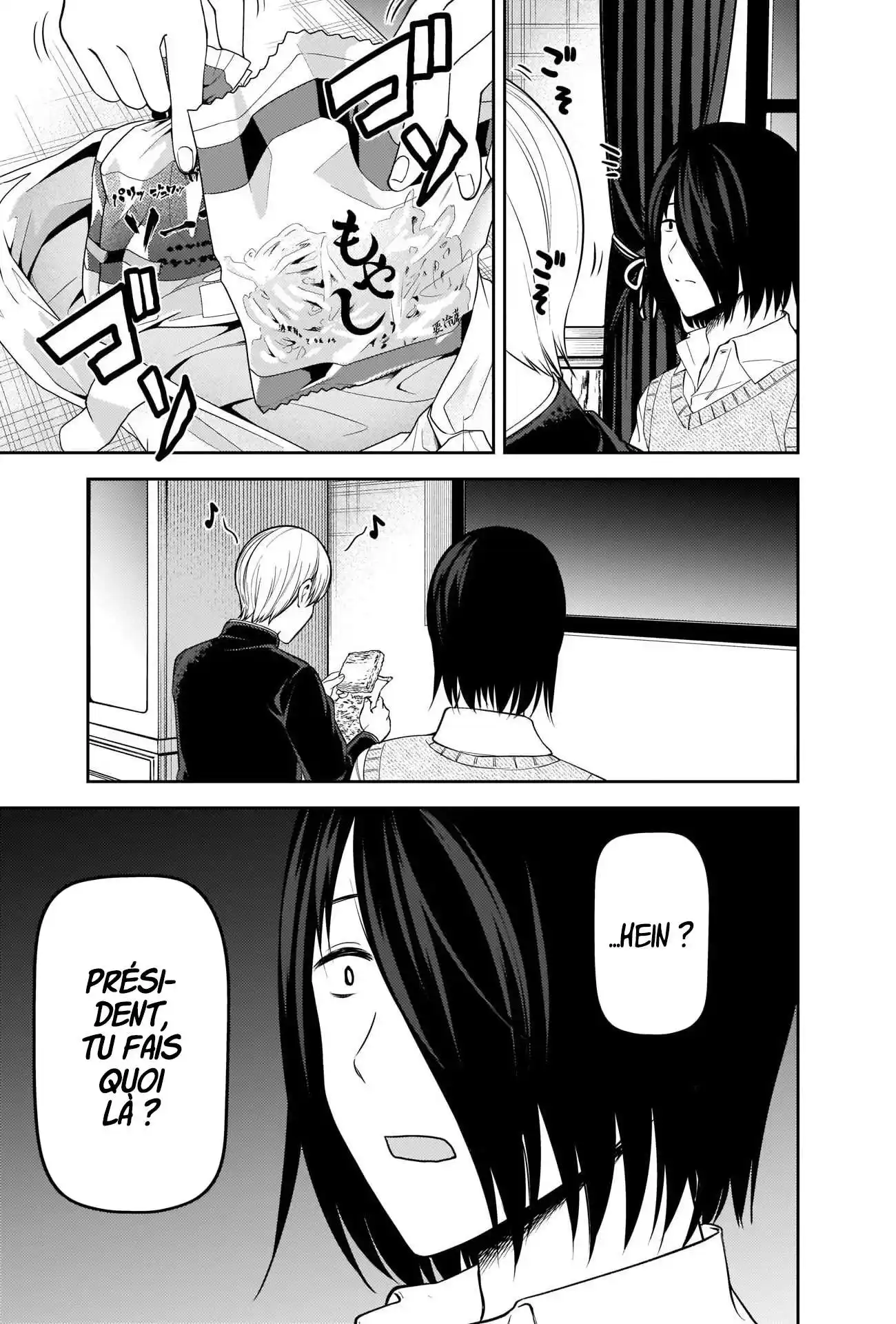 Kaguya-sama: Love is War 254 page 5