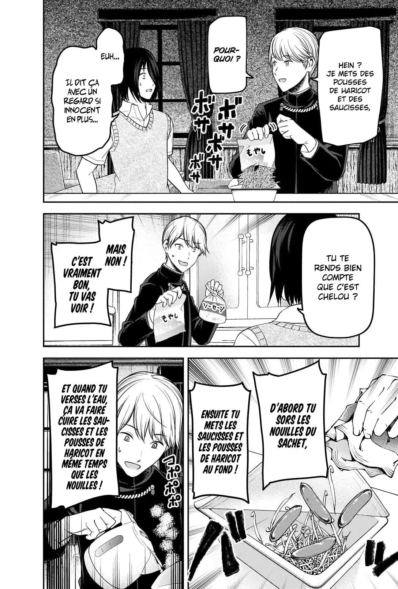 Kaguya-sama: Love is War 254 page 6