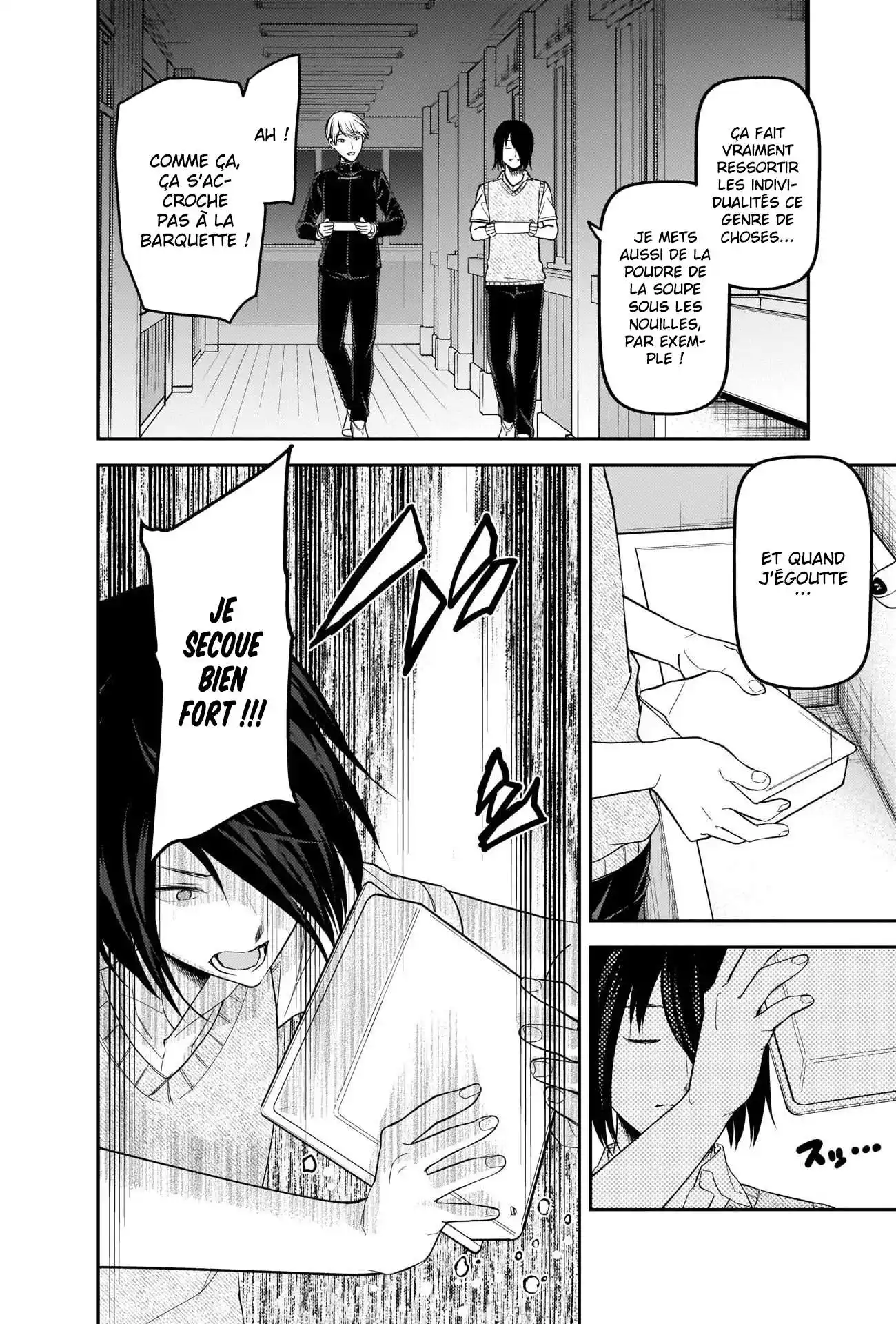 Kaguya-sama: Love is War 254 page 8