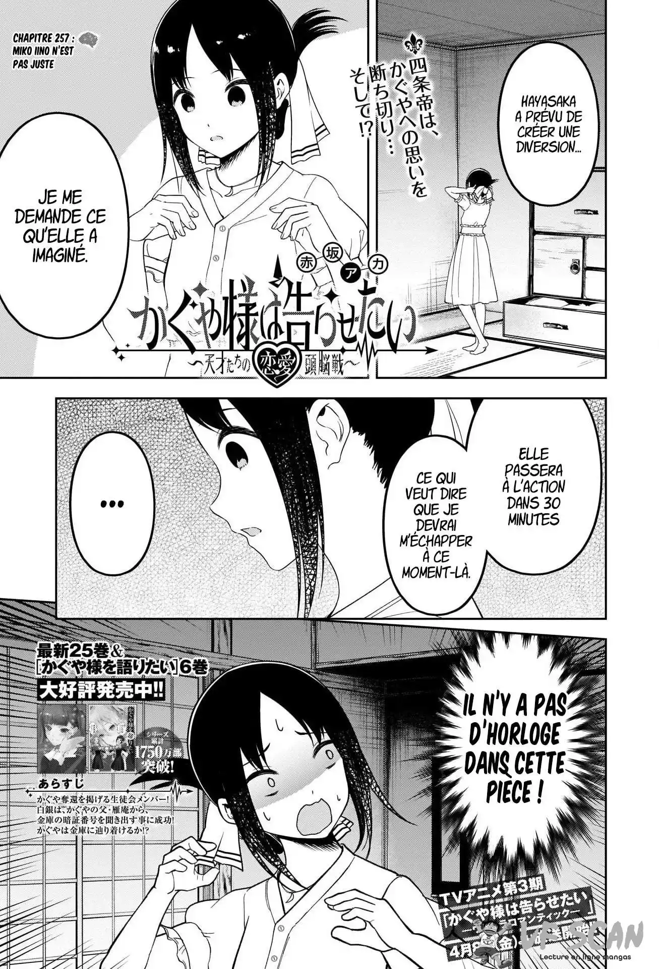 Kaguya-sama: Love is War 257 page 1