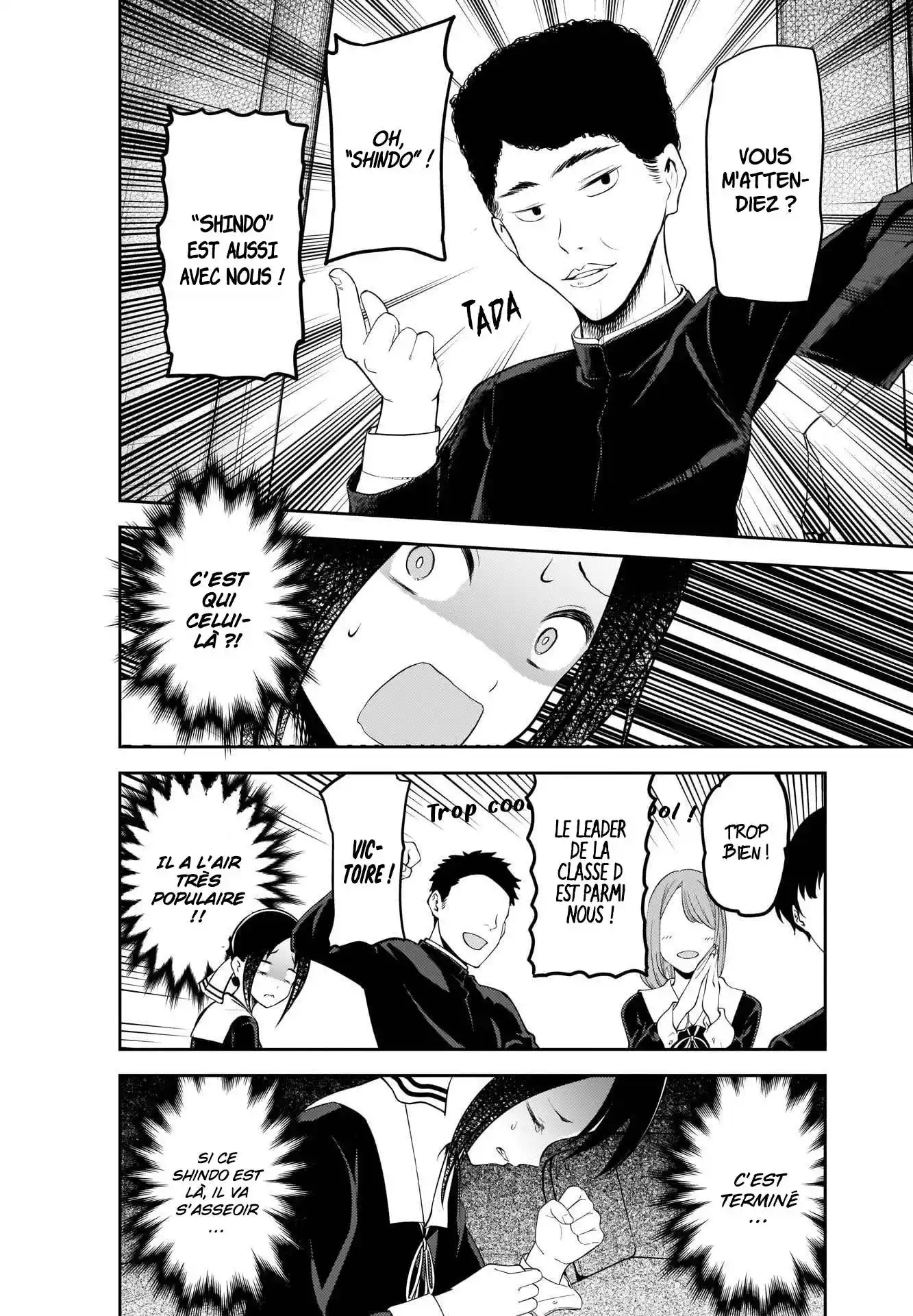 Kaguya-sama: Love is War 211 page 8