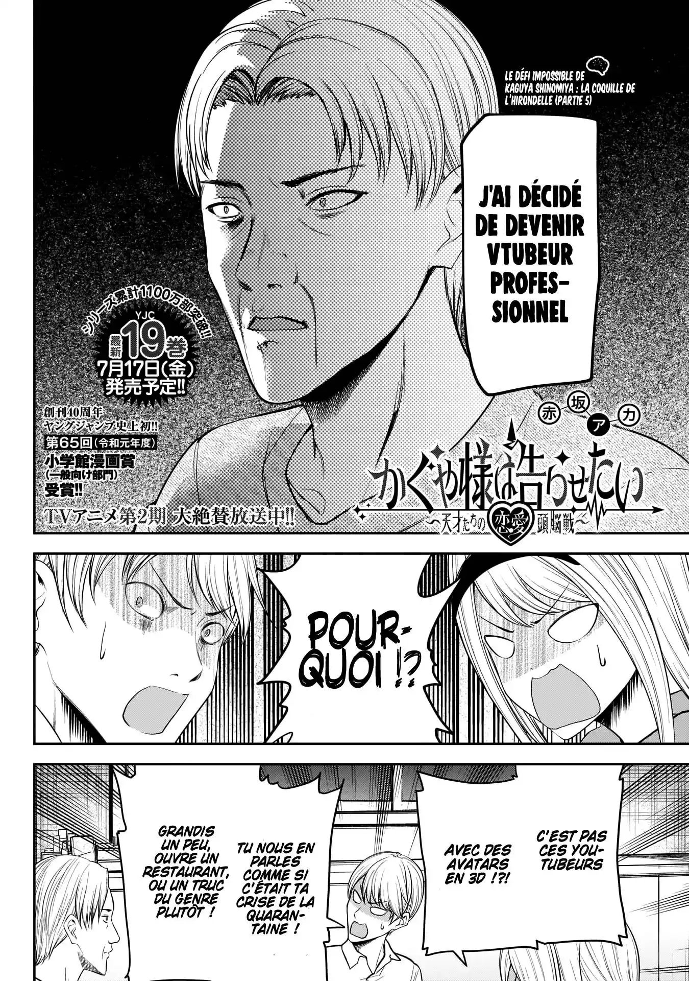 Kaguya-sama: Love is War 191 page 2
