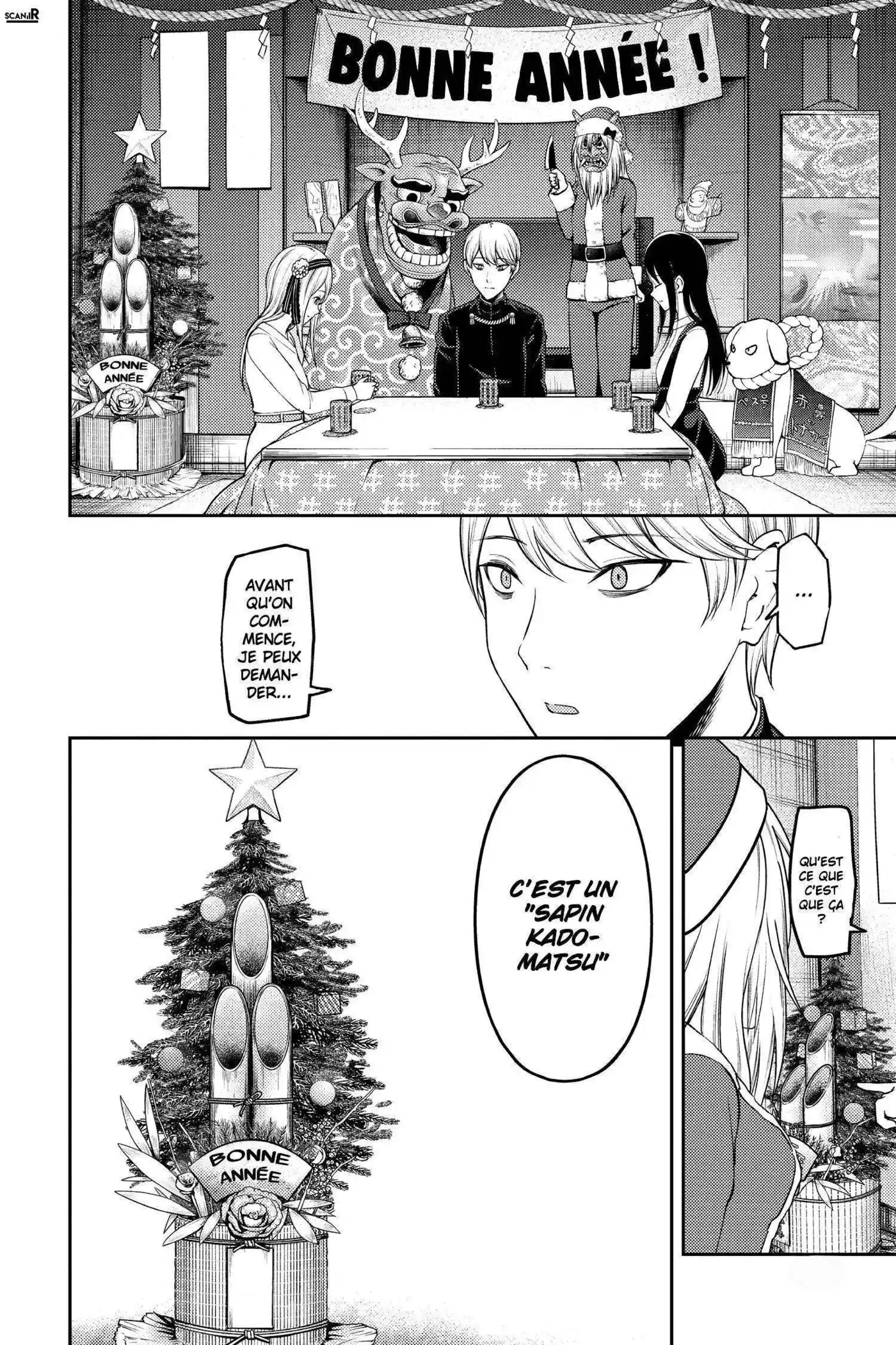 Kaguya-sama: Love is War 150 page 2