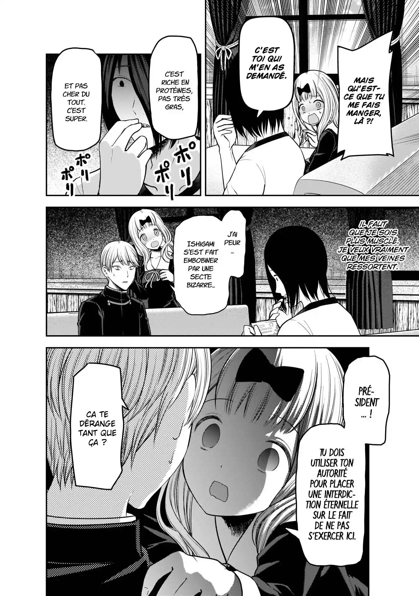 Kaguya-sama: Love is War 166 page 12