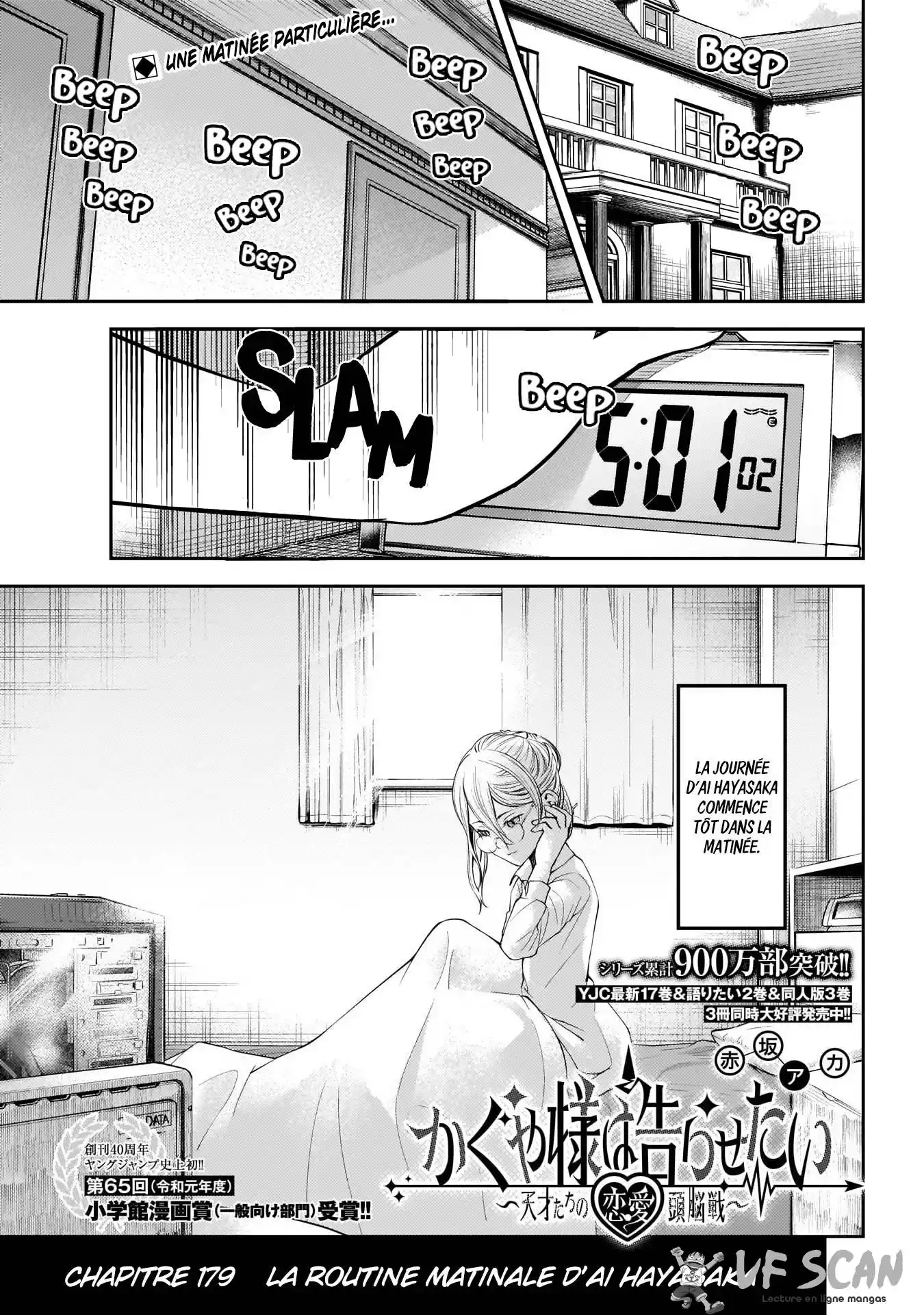 Kaguya-sama: Love is War 179 page 1