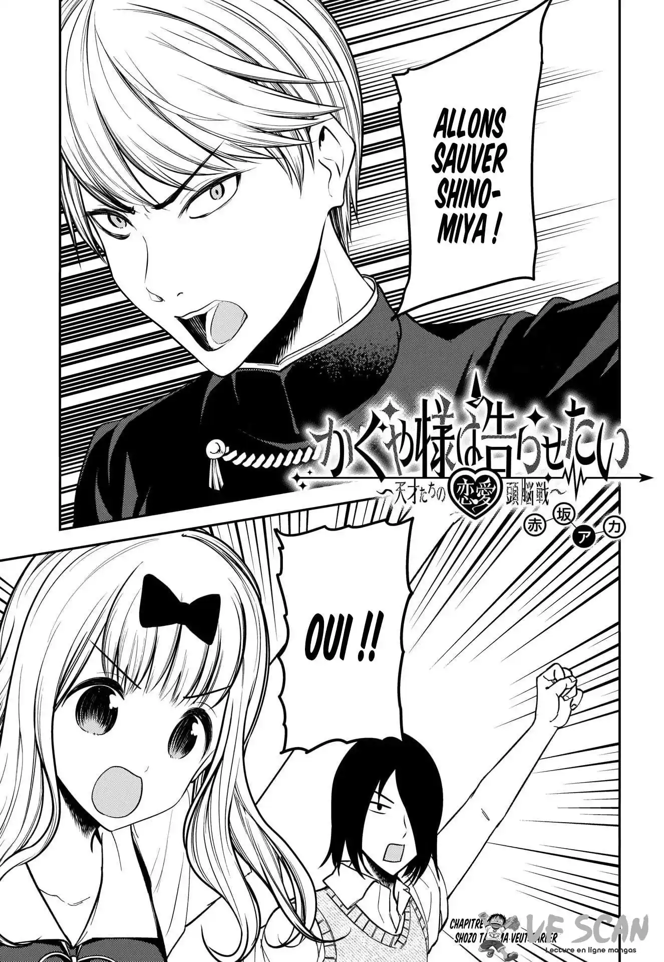 Kaguya-sama: Love is War 252 page 1