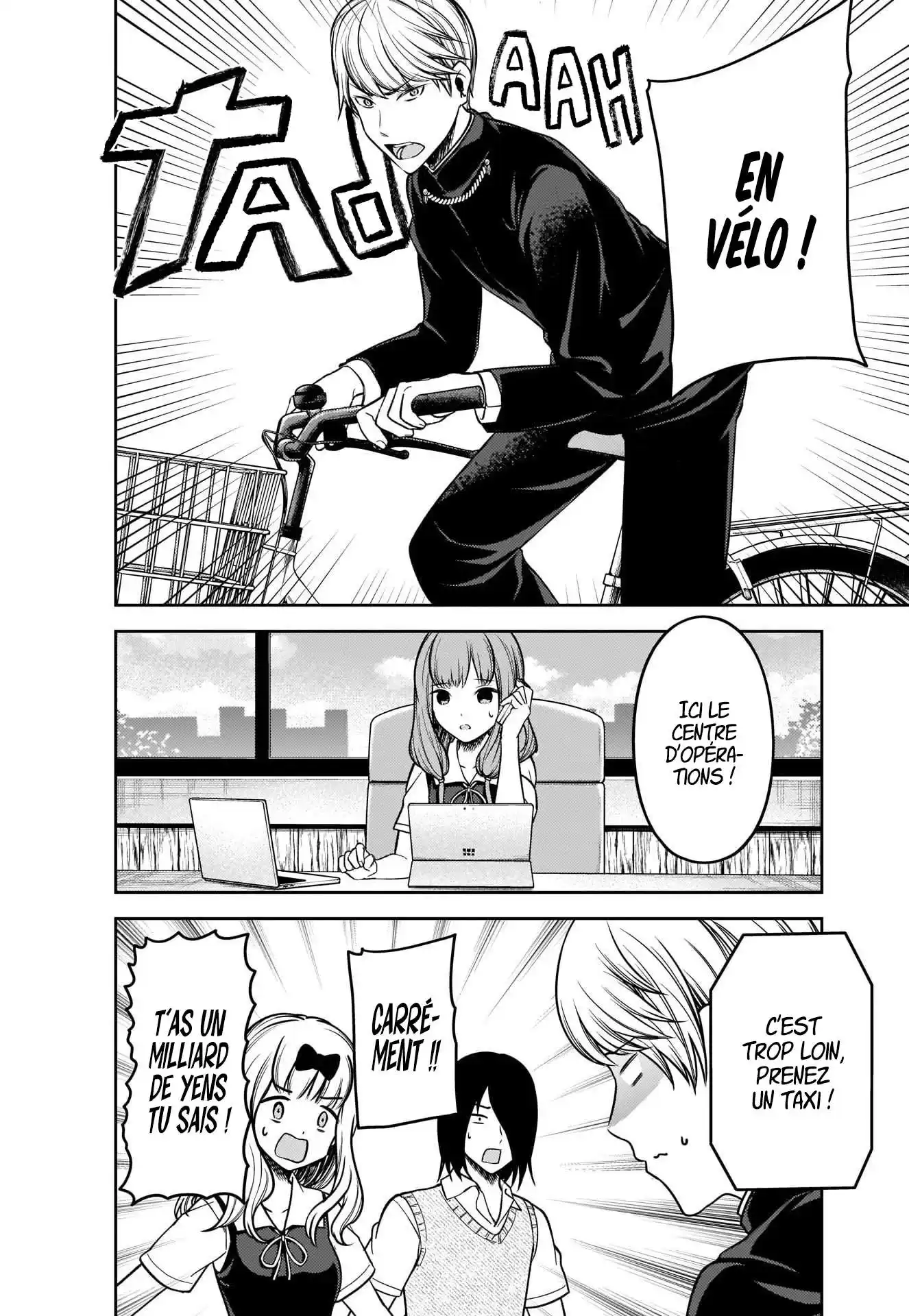 Kaguya-sama: Love is War 252 page 2