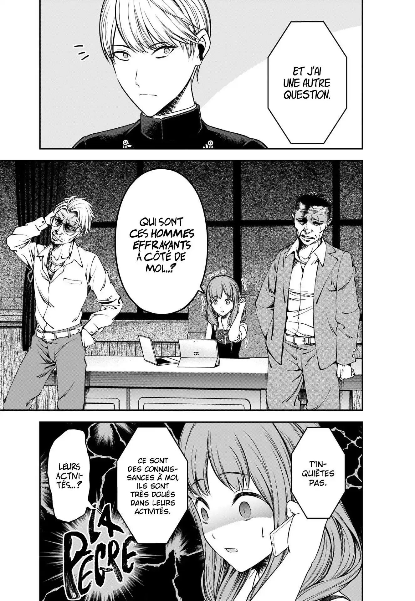 Kaguya-sama: Love is War 252 page 5