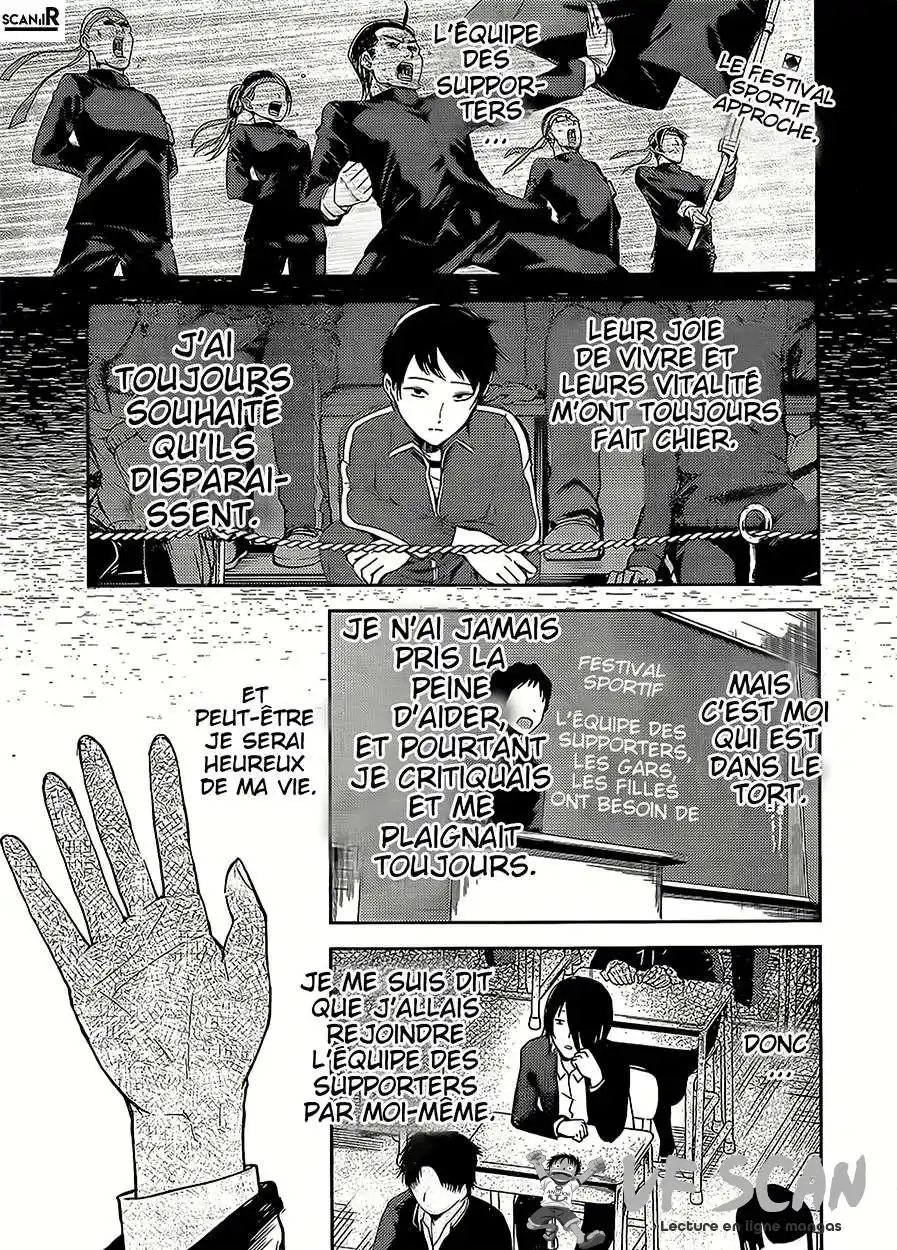 Kaguya-sama: Love is War 82 page 1