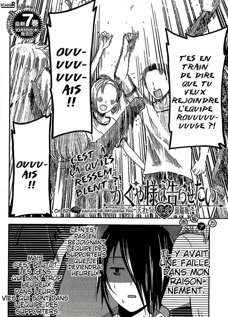 Kaguya-sama: Love is War 82 page 2