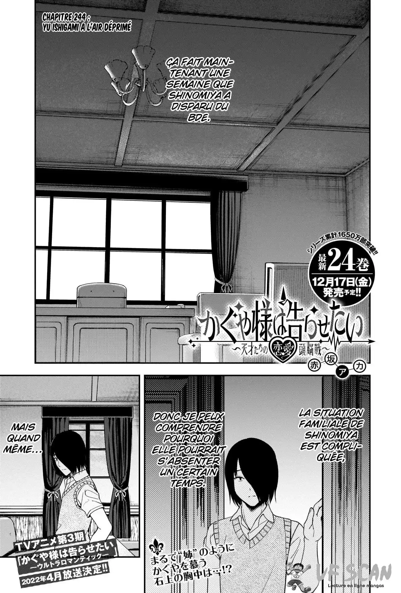 Kaguya-sama: Love is War 244 page 1
