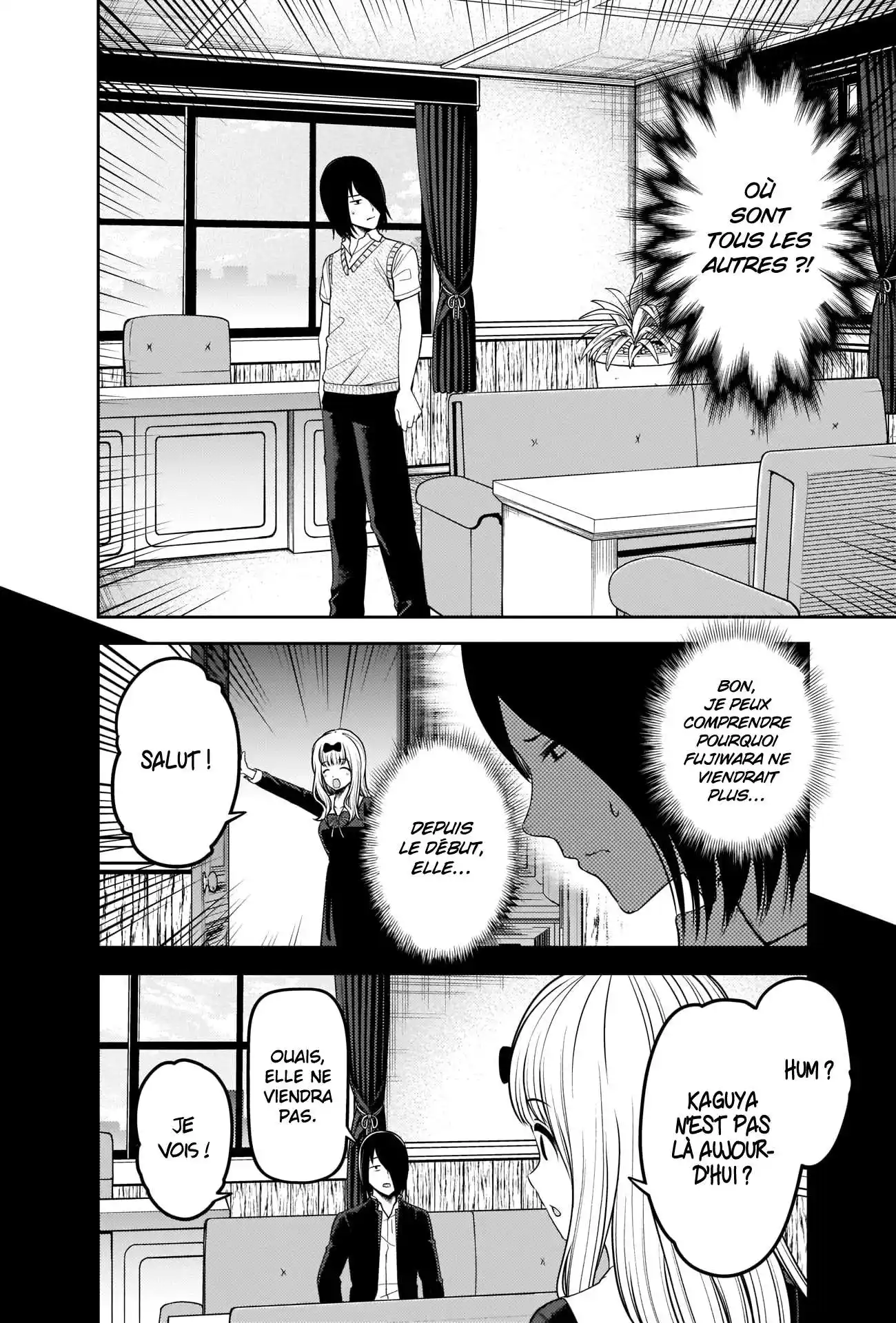 Kaguya-sama: Love is War 244 page 2