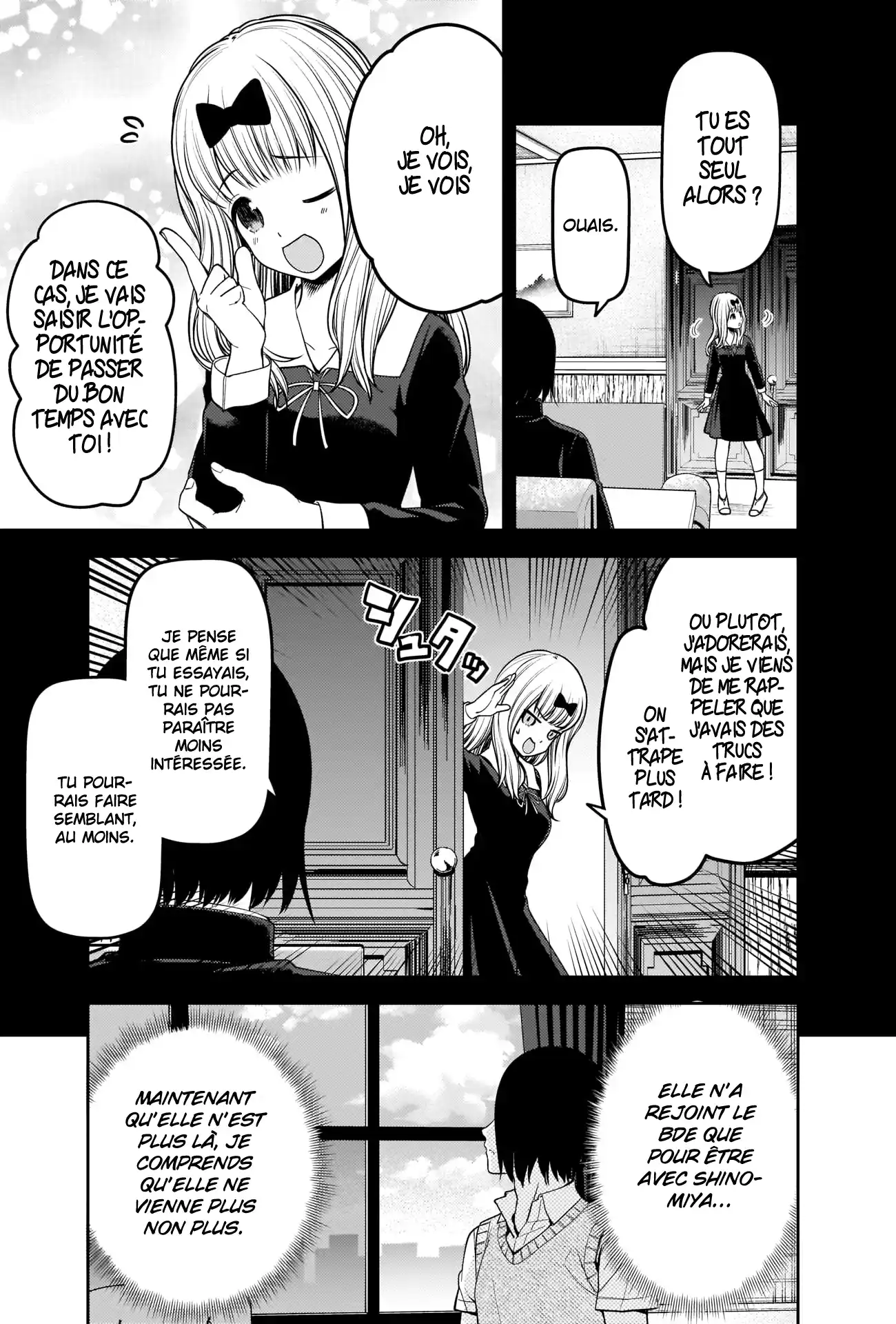 Kaguya-sama: Love is War 244 page 3