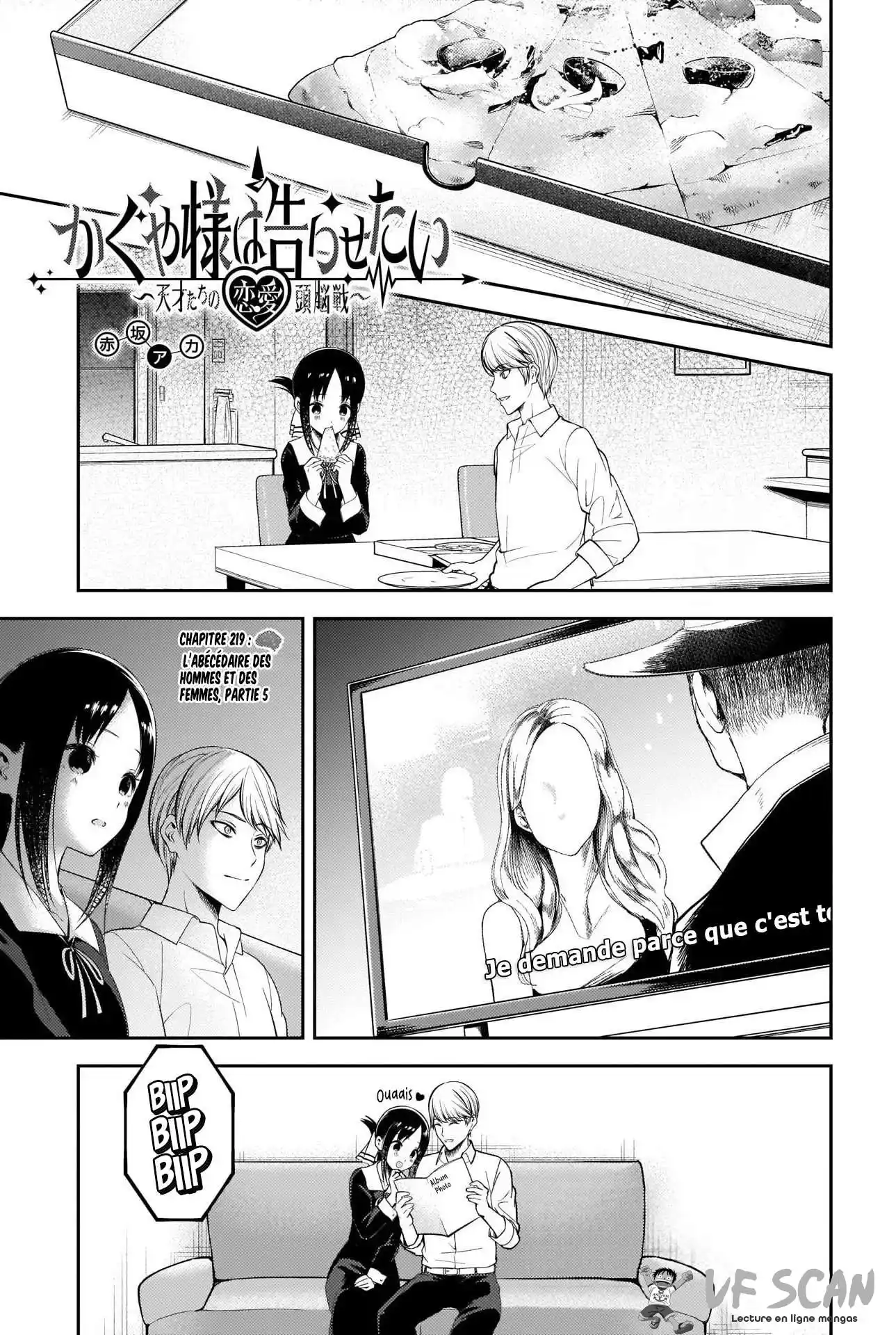 Kaguya-sama: Love is War 219 page 1