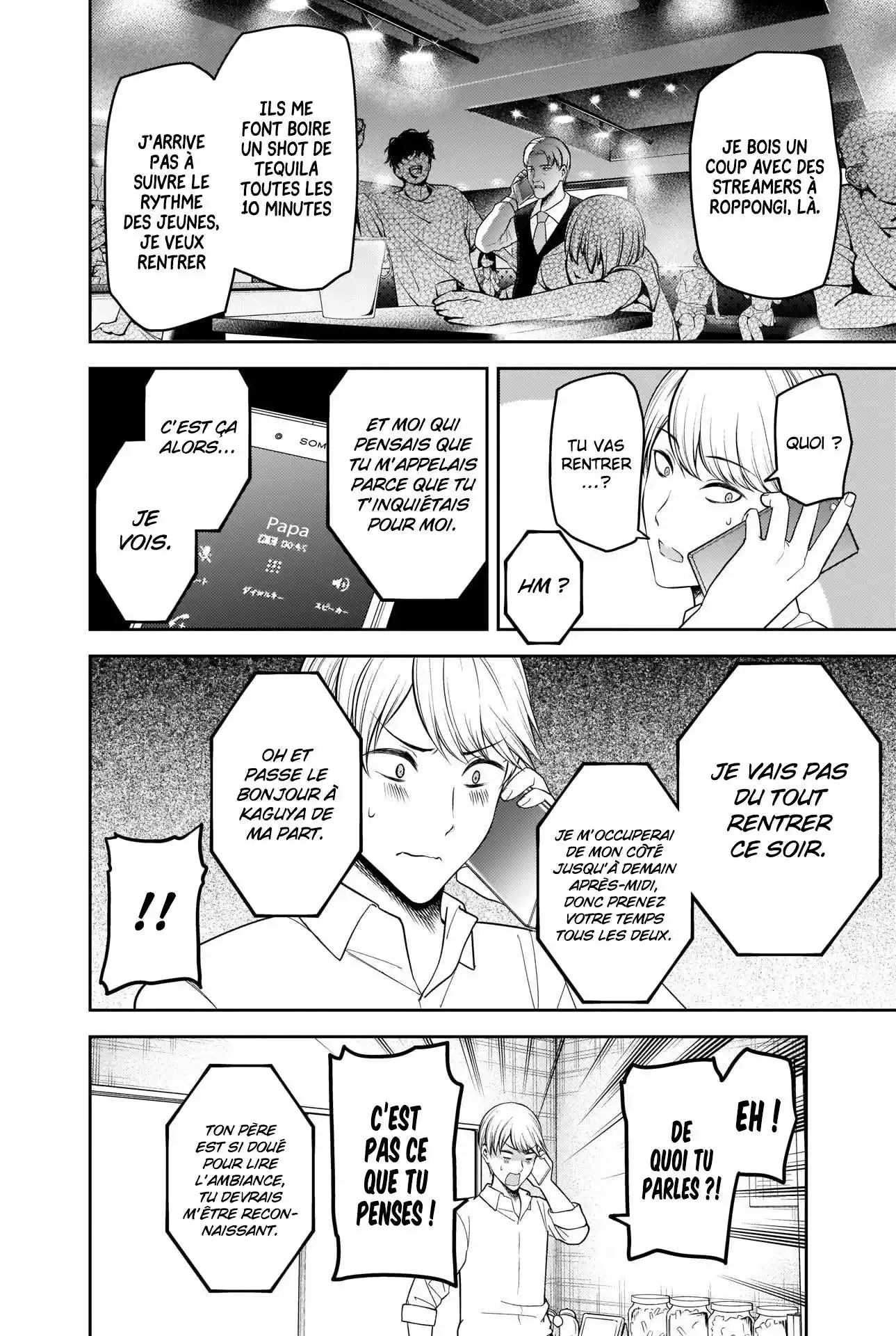 Kaguya-sama: Love is War 219 page 4