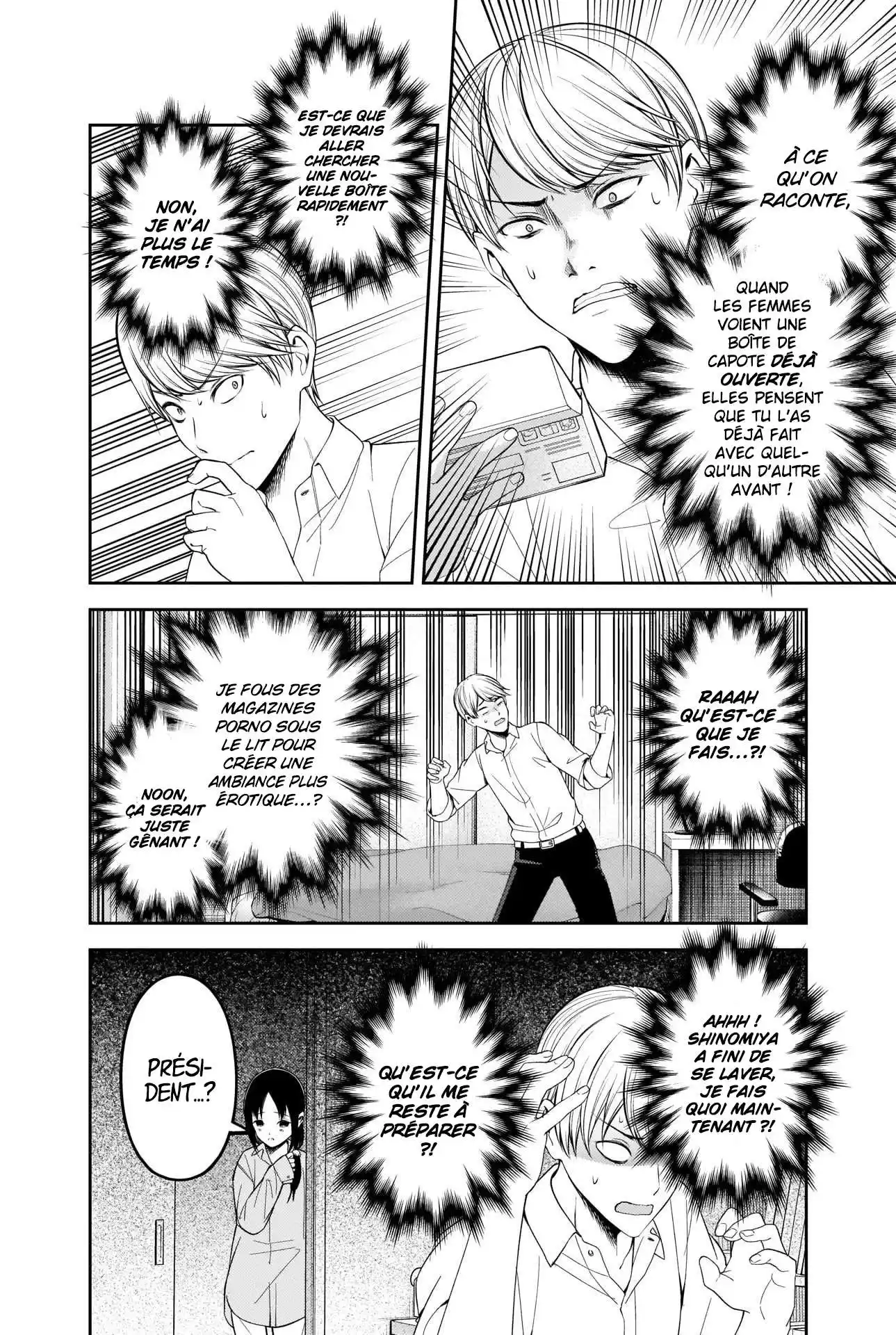 Kaguya-sama: Love is War 219 page 8