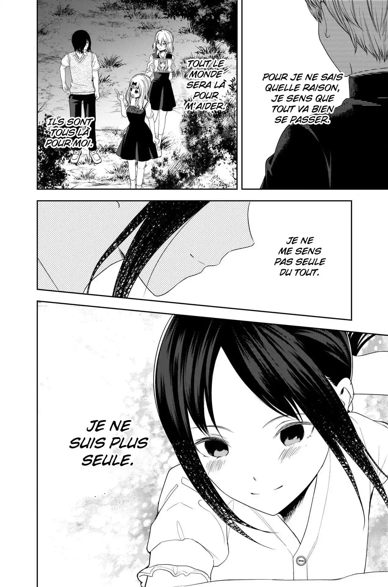 Kaguya-sama: Love is War 260 page 12