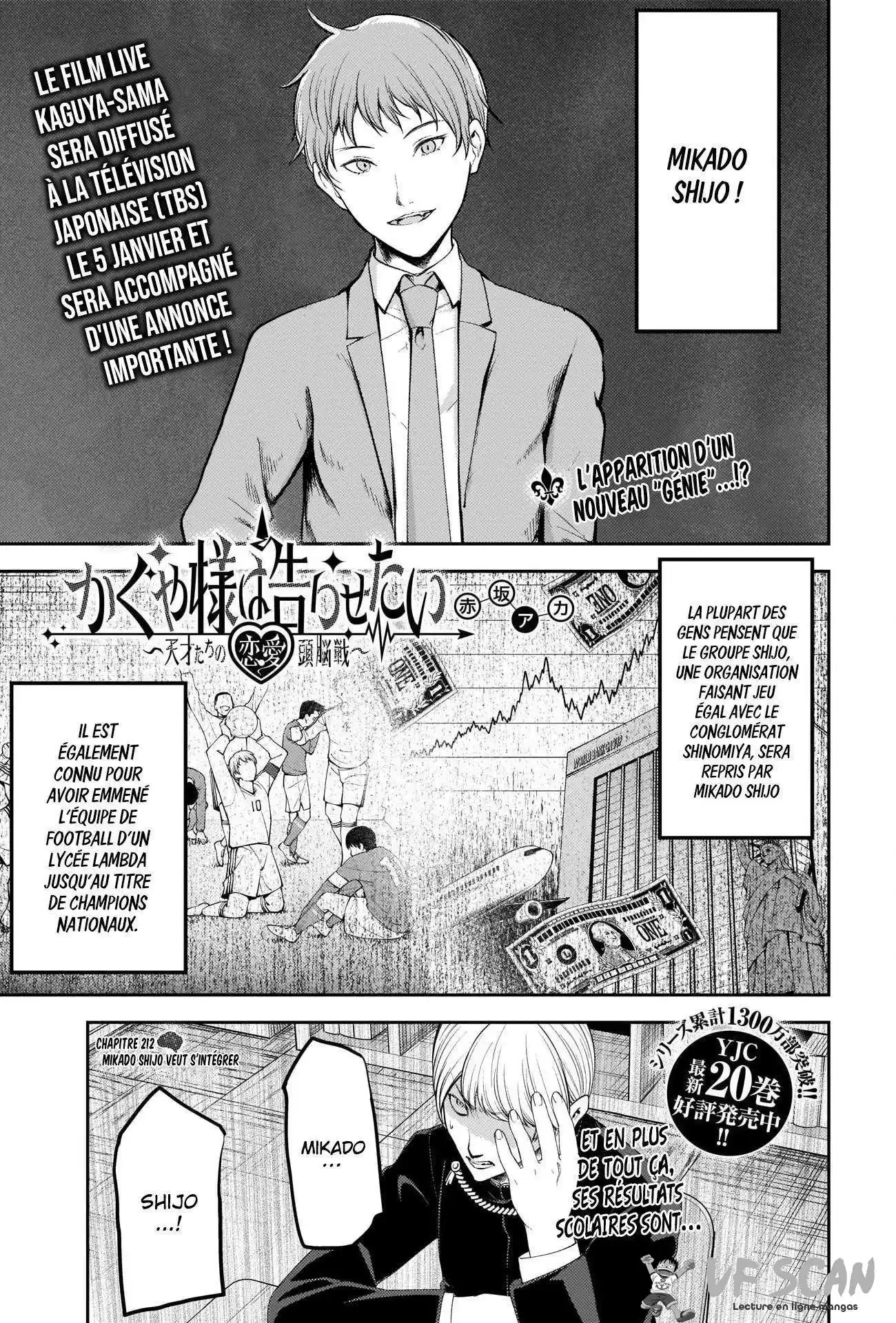 Kaguya-sama: Love is War 212 page 1