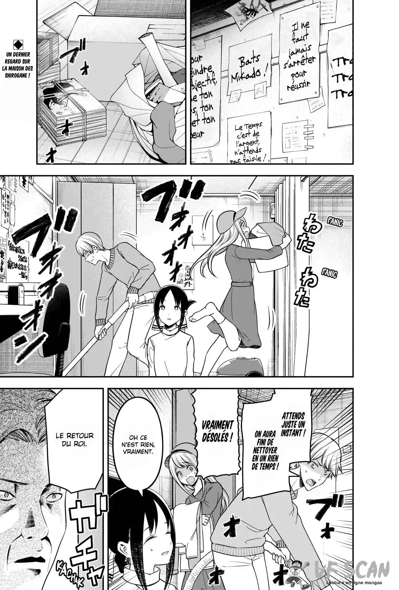 Kaguya-sama: Love is War 208 page 1
