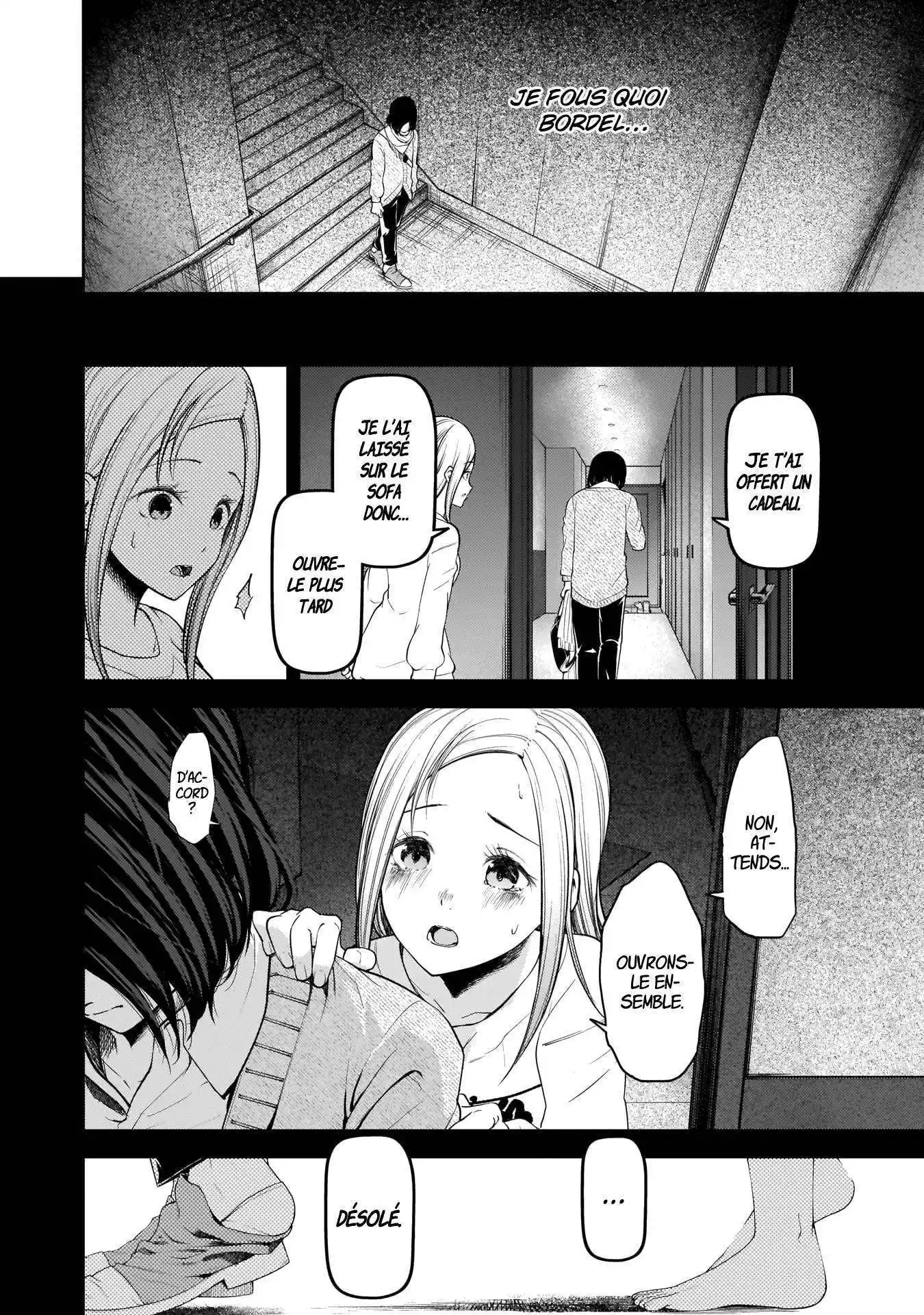 Kaguya-sama: Love is War 156 page 6