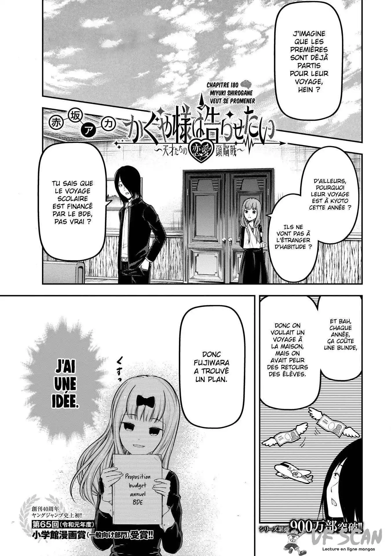 Kaguya-sama: Love is War 180 page 1