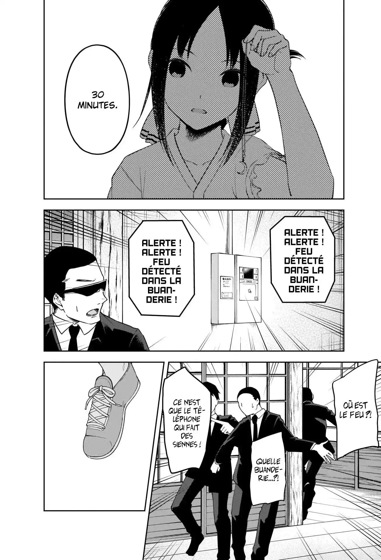 Kaguya-sama: Love is War 258 page 2