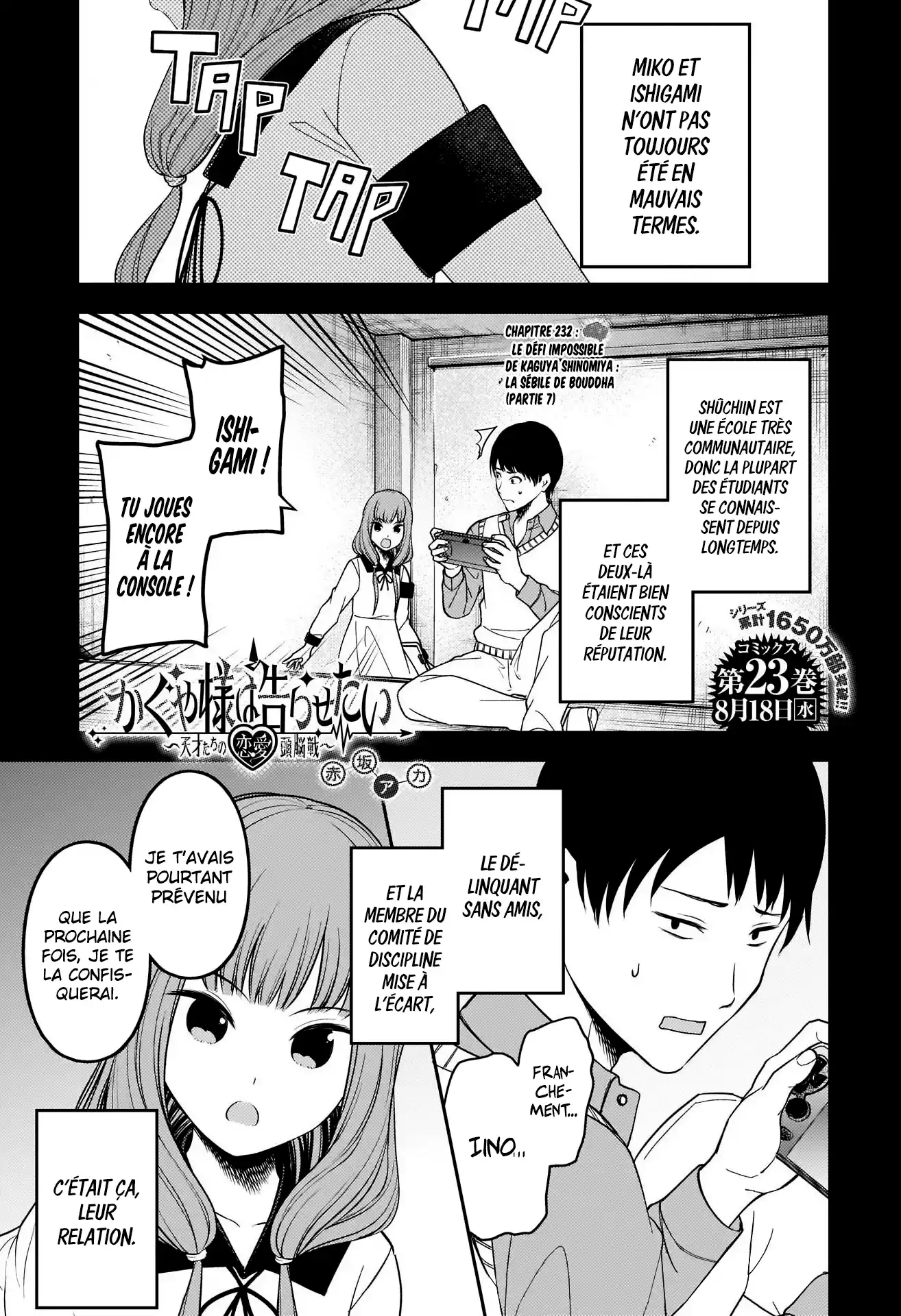 Kaguya-sama: Love is War 232 page 1