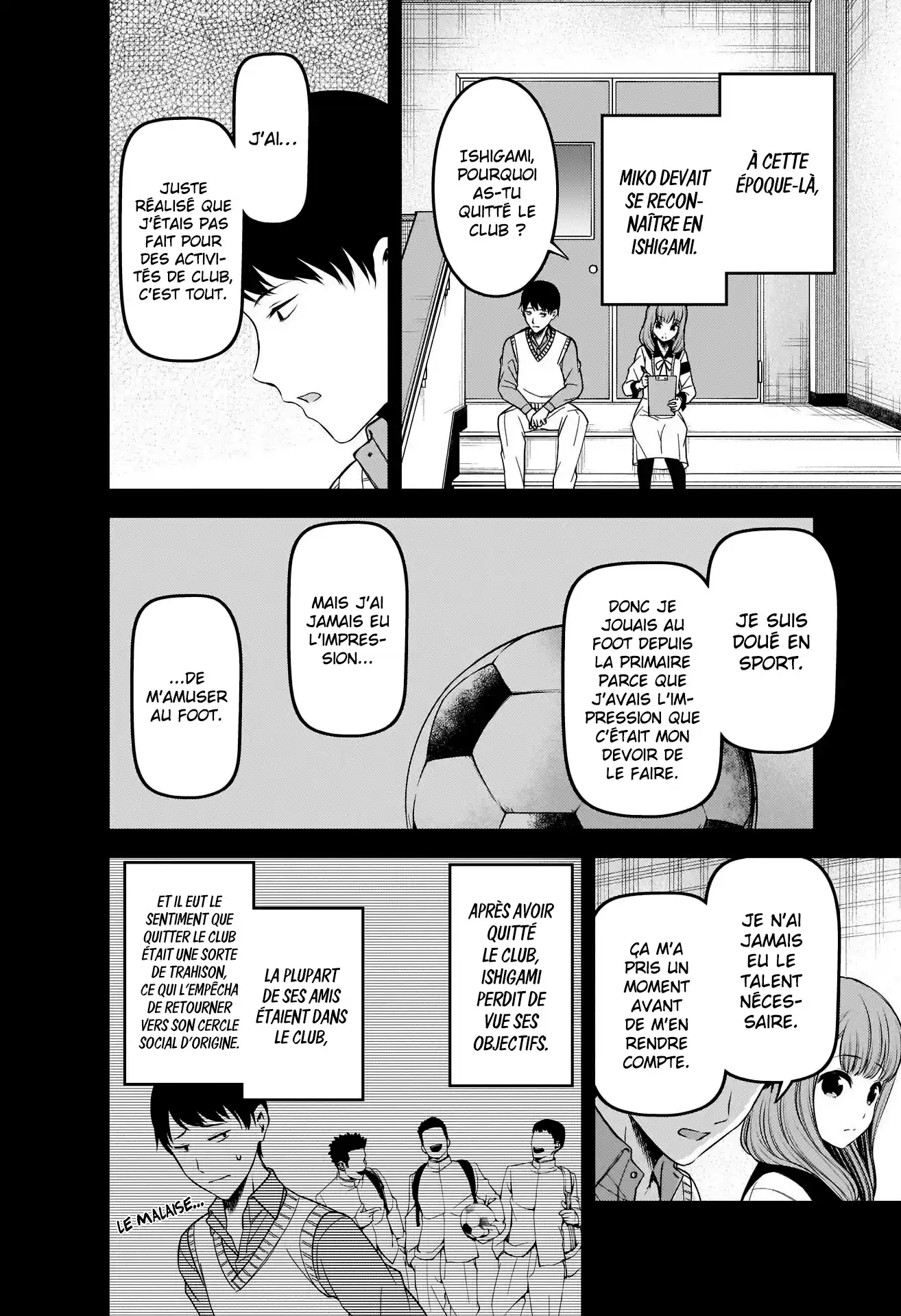 Kaguya-sama: Love is War 232 page 2
