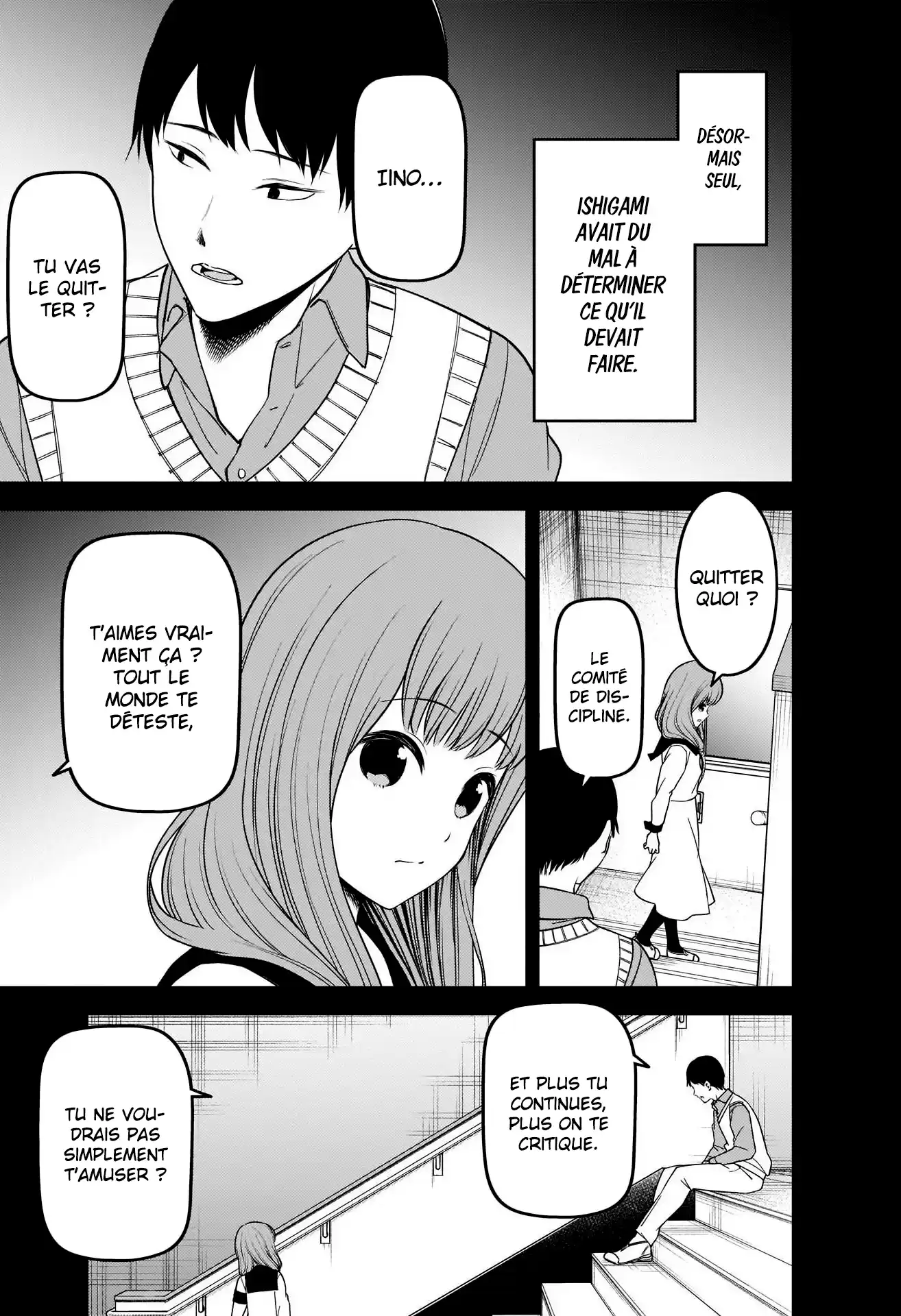 Kaguya-sama: Love is War 232 page 3