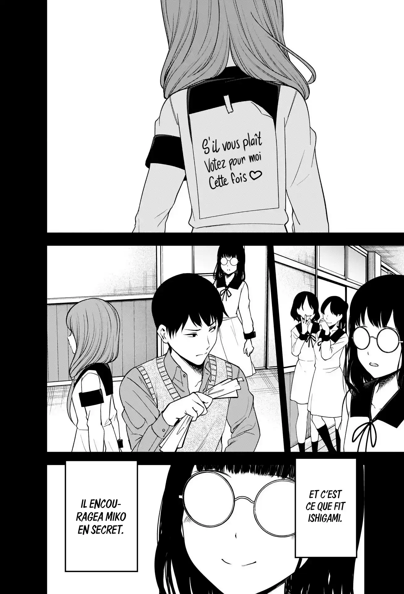 Kaguya-sama: Love is War 232 page 6