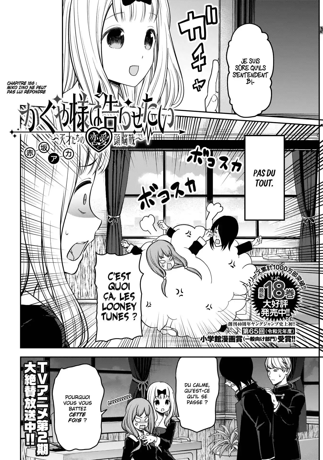 Kaguya-sama: Love is War 188 page 2