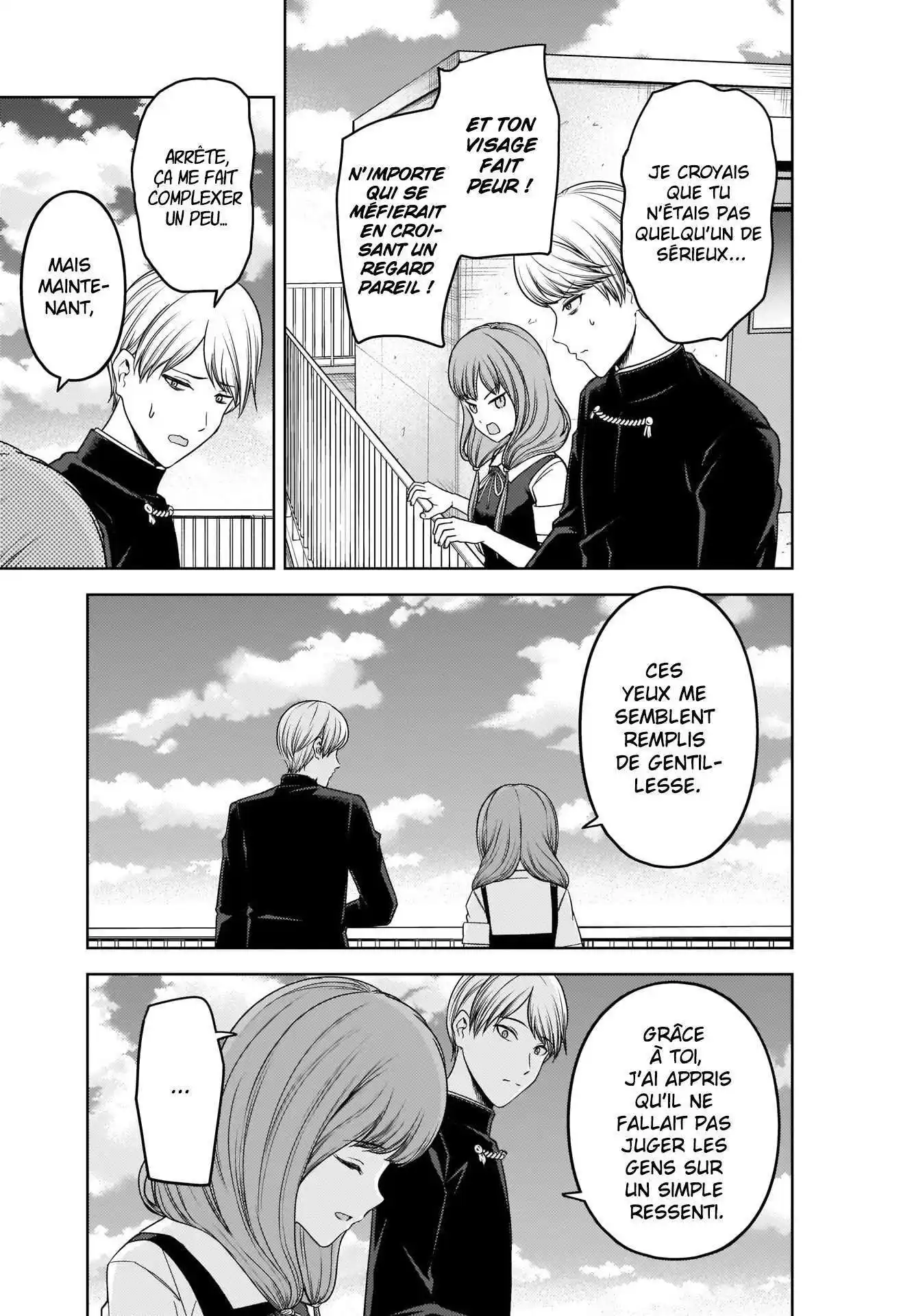 Kaguya-sama: Love is War 265 page 7