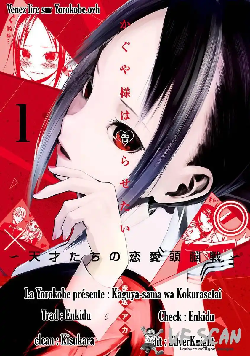 Kaguya-sama: Love is War 73 page 1