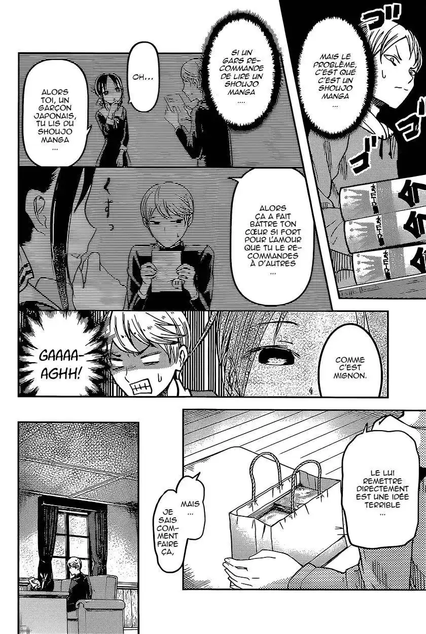 Kaguya-sama: Love is War 73 page 5