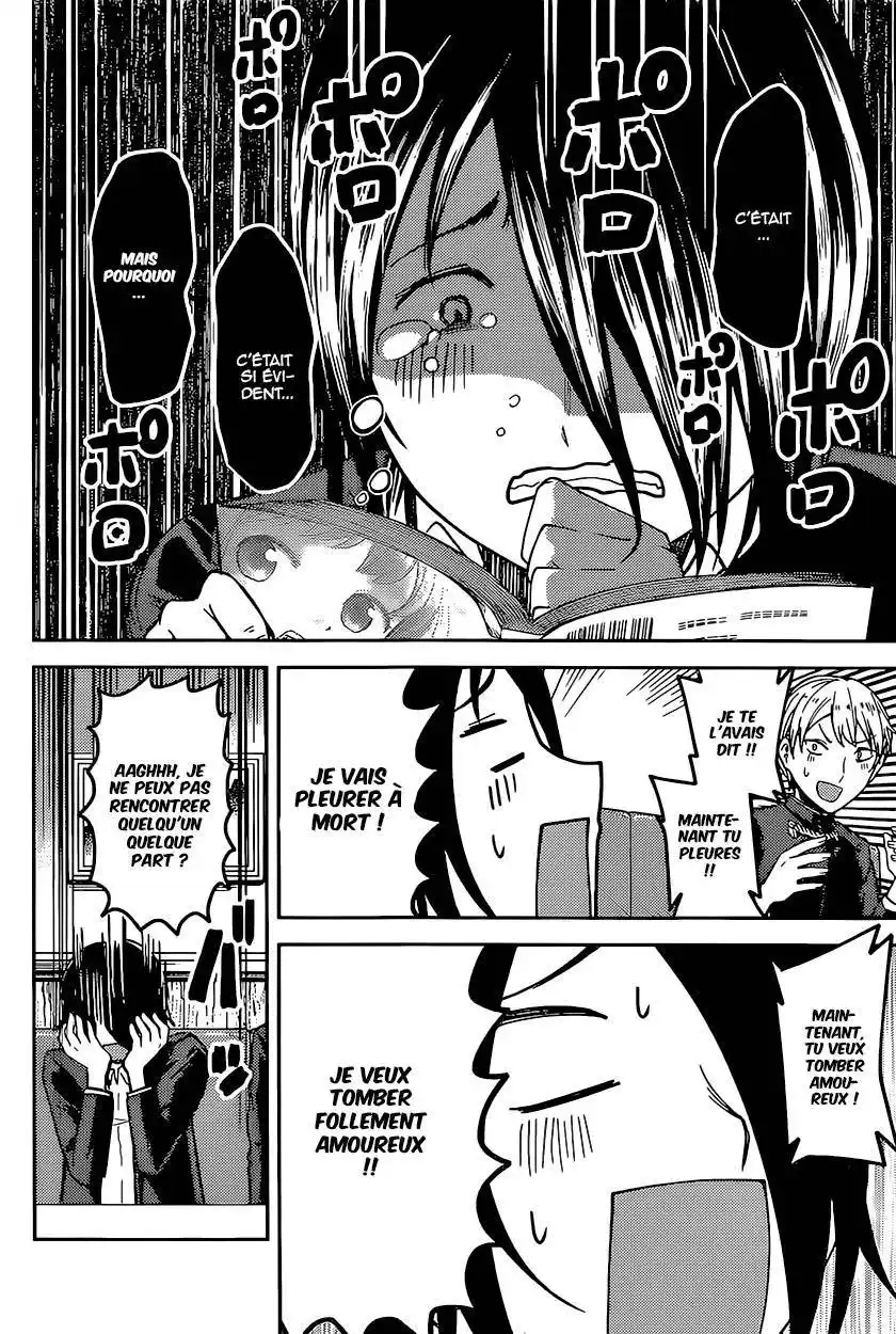 Kaguya-sama: Love is War 73 page 7