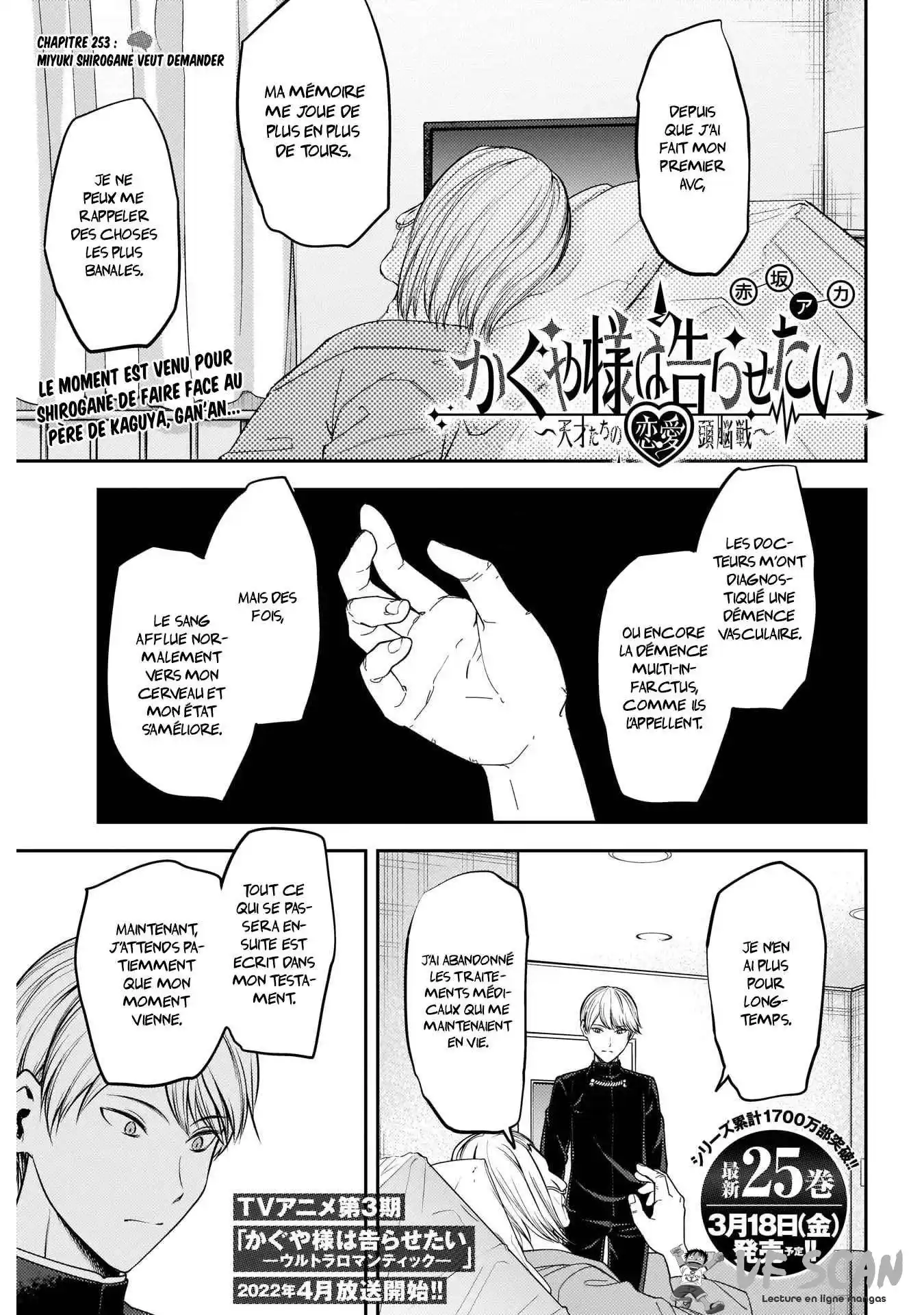 Kaguya-sama: Love is War 253 page 1