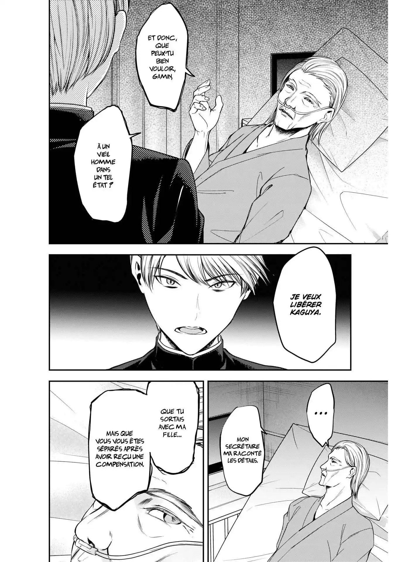 Kaguya-sama: Love is War 253 page 2