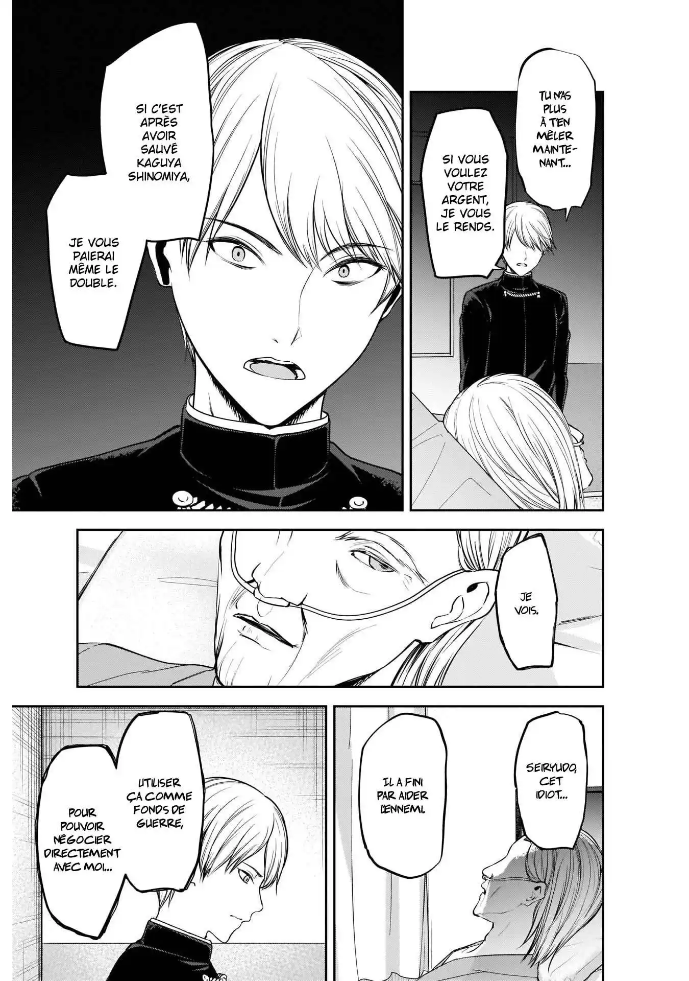 Kaguya-sama: Love is War 253 page 3