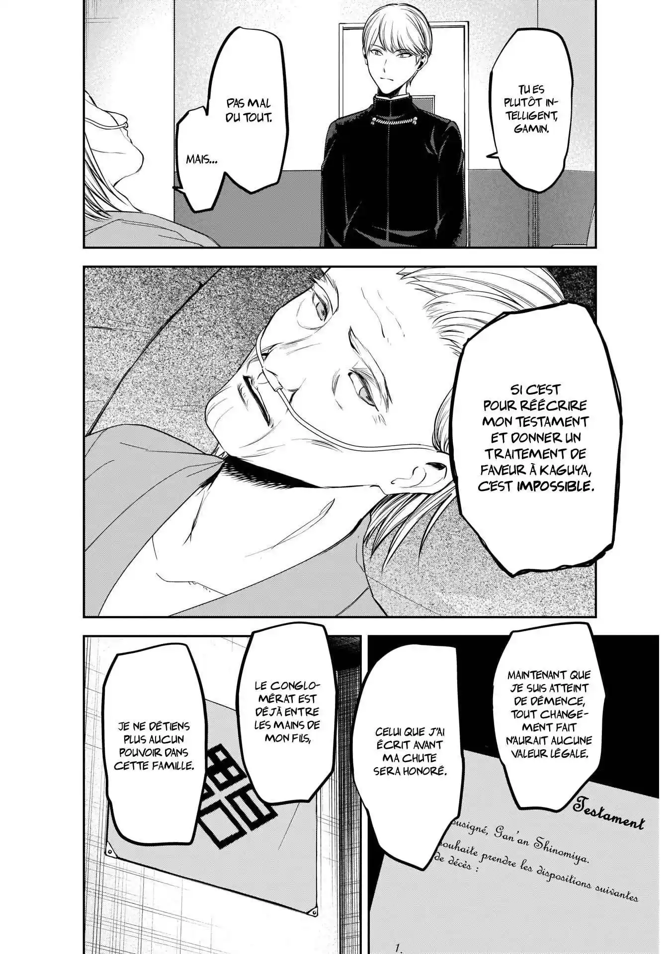 Kaguya-sama: Love is War 253 page 4