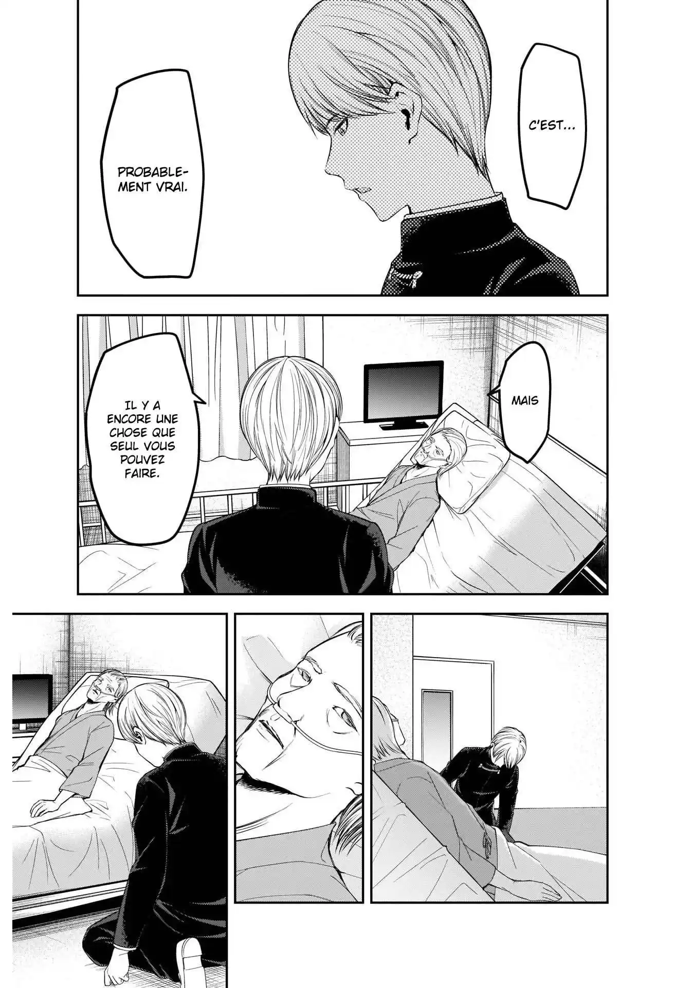 Kaguya-sama: Love is War 253 page 5