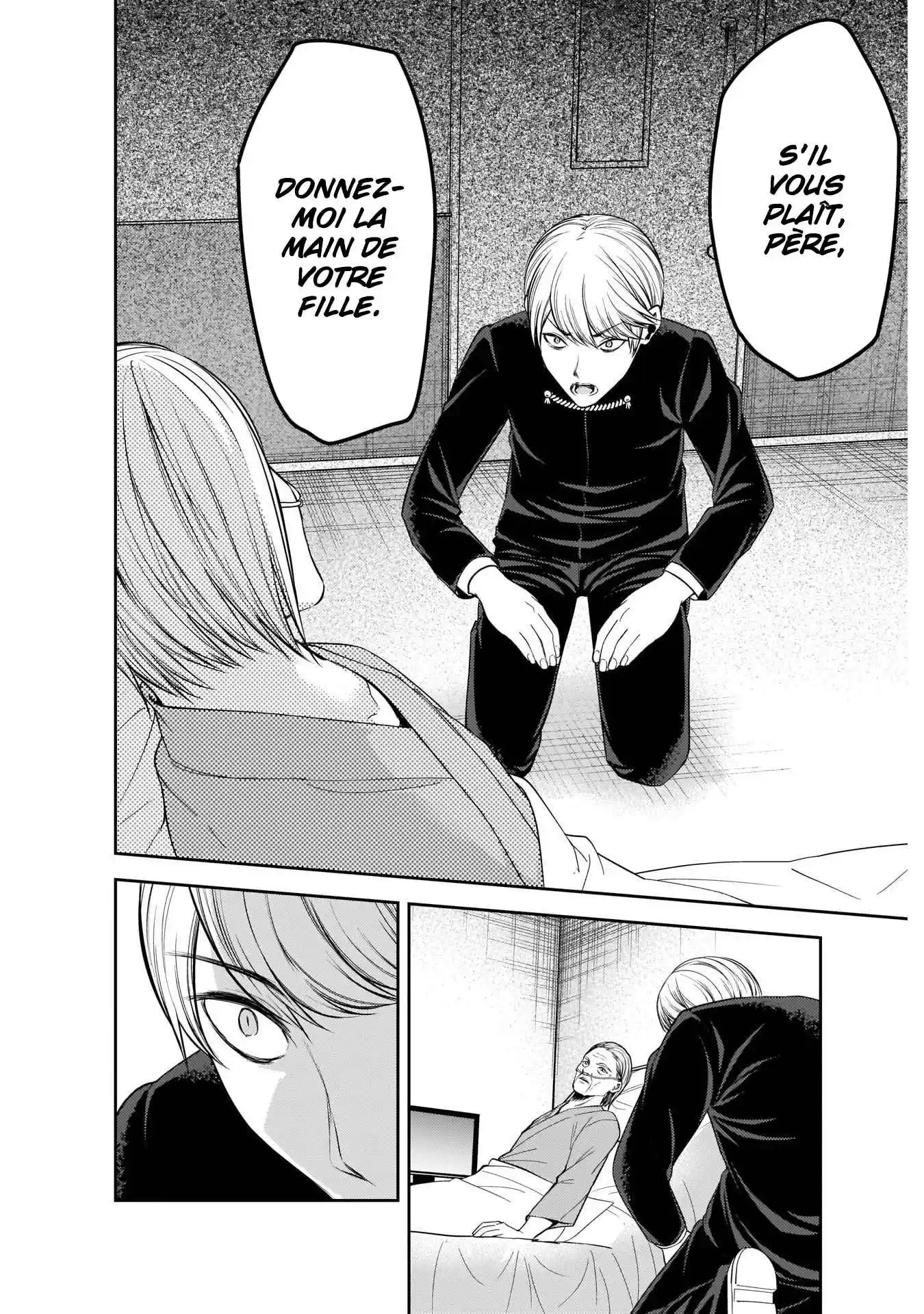 Kaguya-sama: Love is War 253 page 6