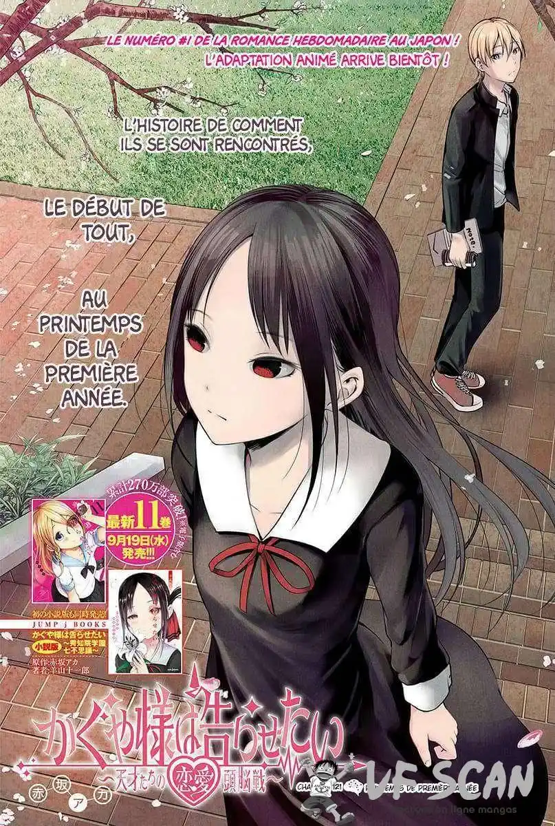 Kaguya-sama: Love is War 121 page 1
