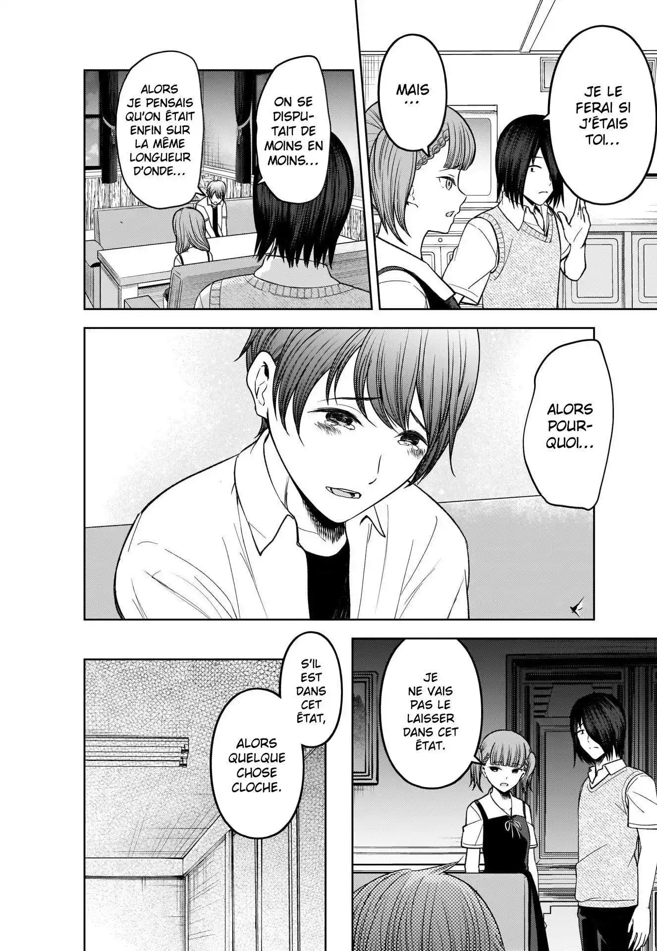 Kaguya-sama: Love is War 274 page 4