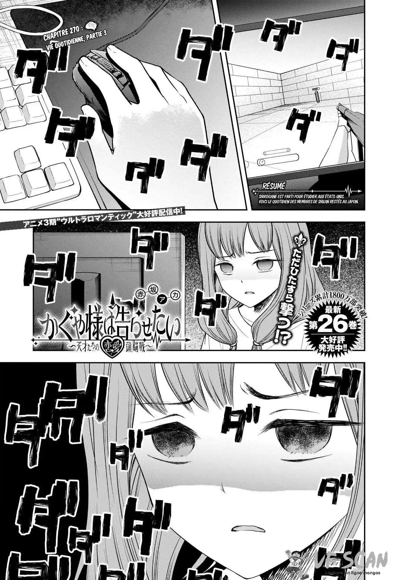 Kaguya-sama: Love is War 270 page 1