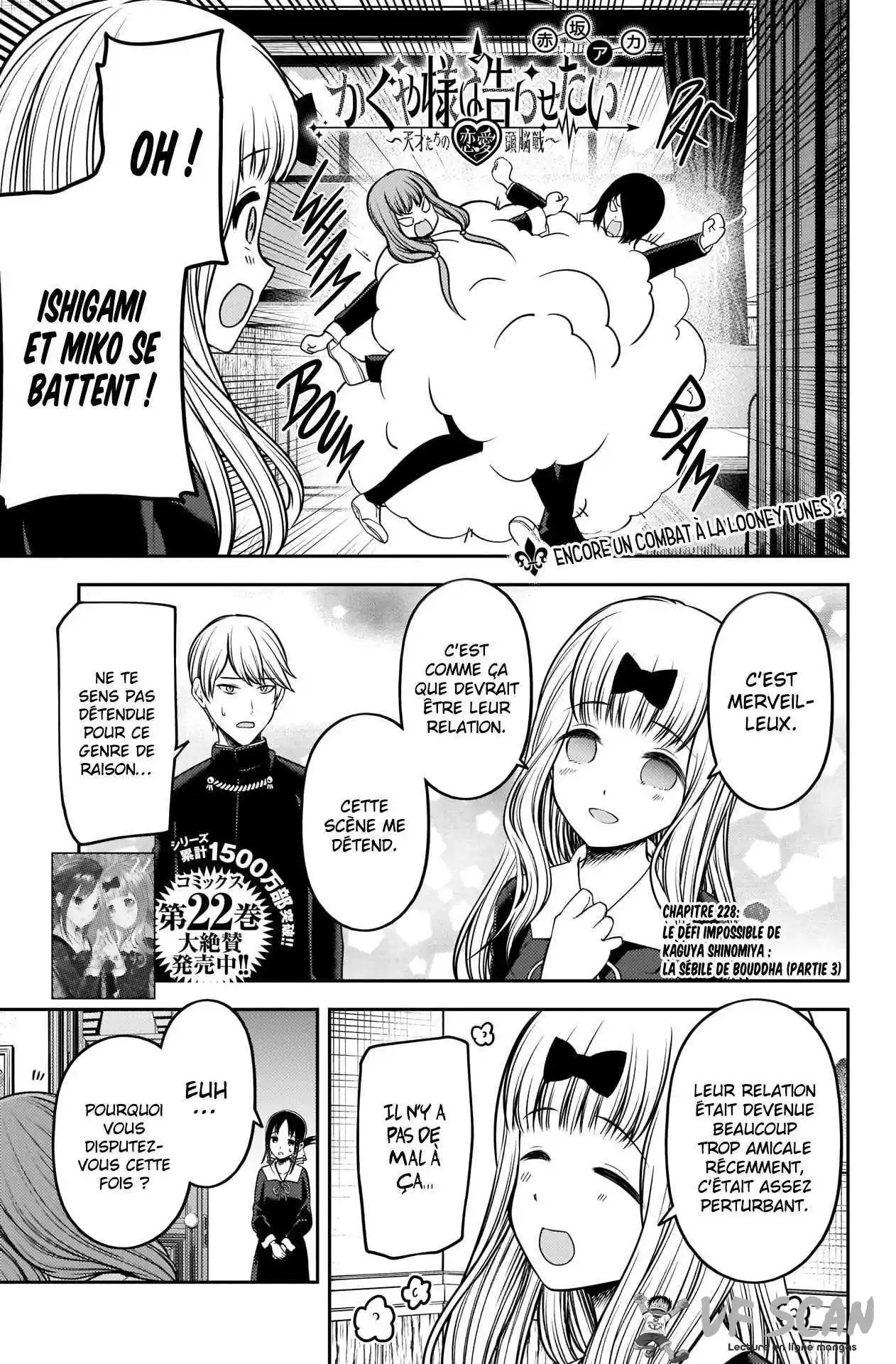 Kaguya-sama: Love is War 228 page 1